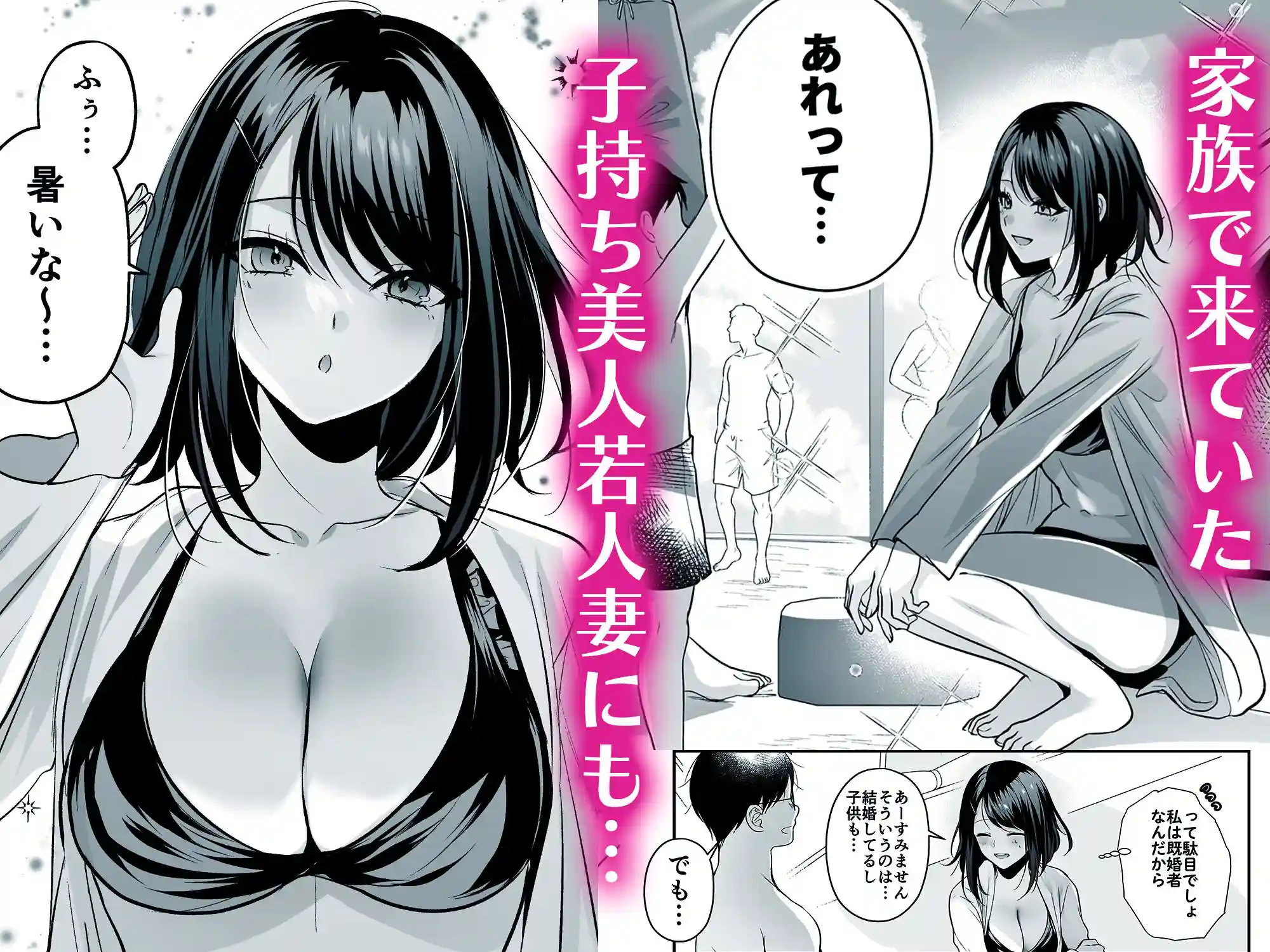 種付ライセンス〜ビーチナンパでやりまくり編〜 - 007