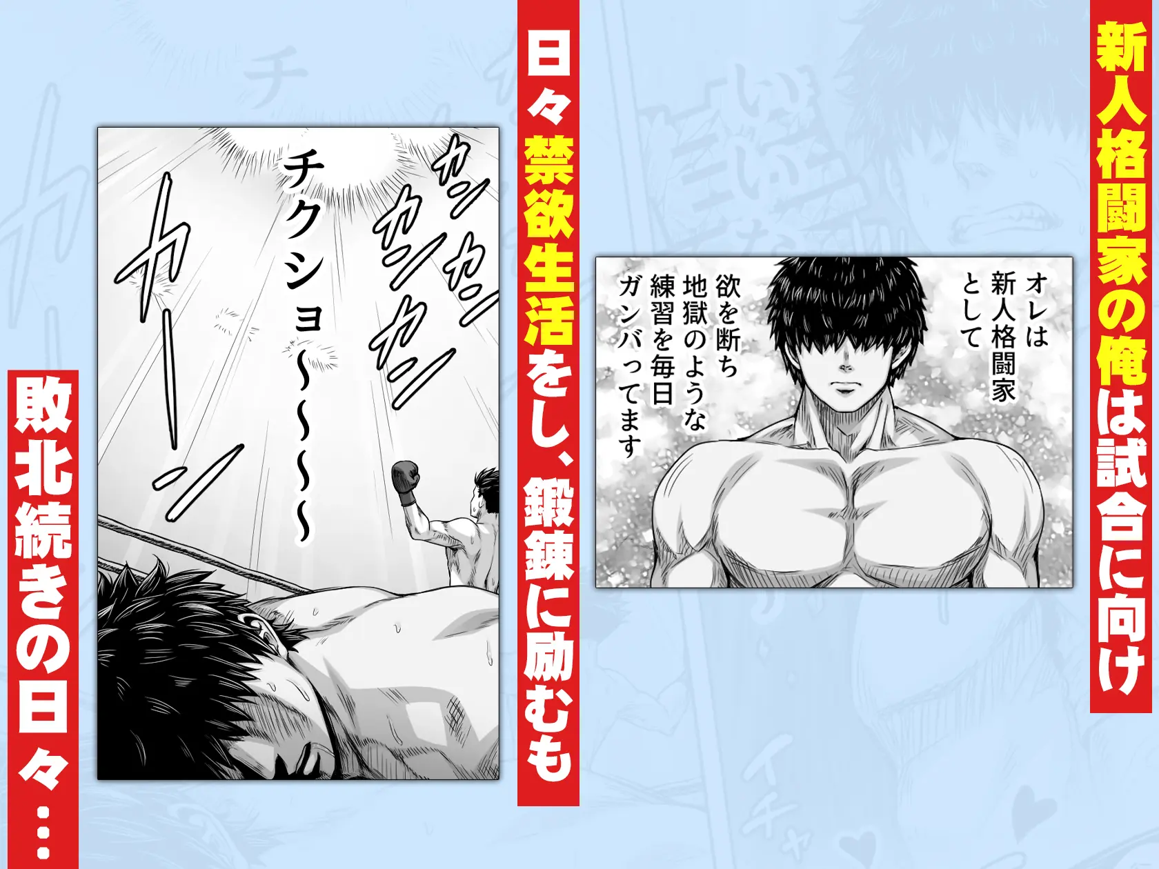 深夜の公園で巨乳ホームレスJK拾った - 008