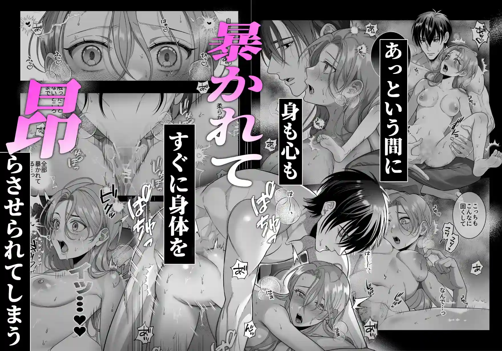 悪逆令嬢は没落して異端貴族と婚姻する - 007