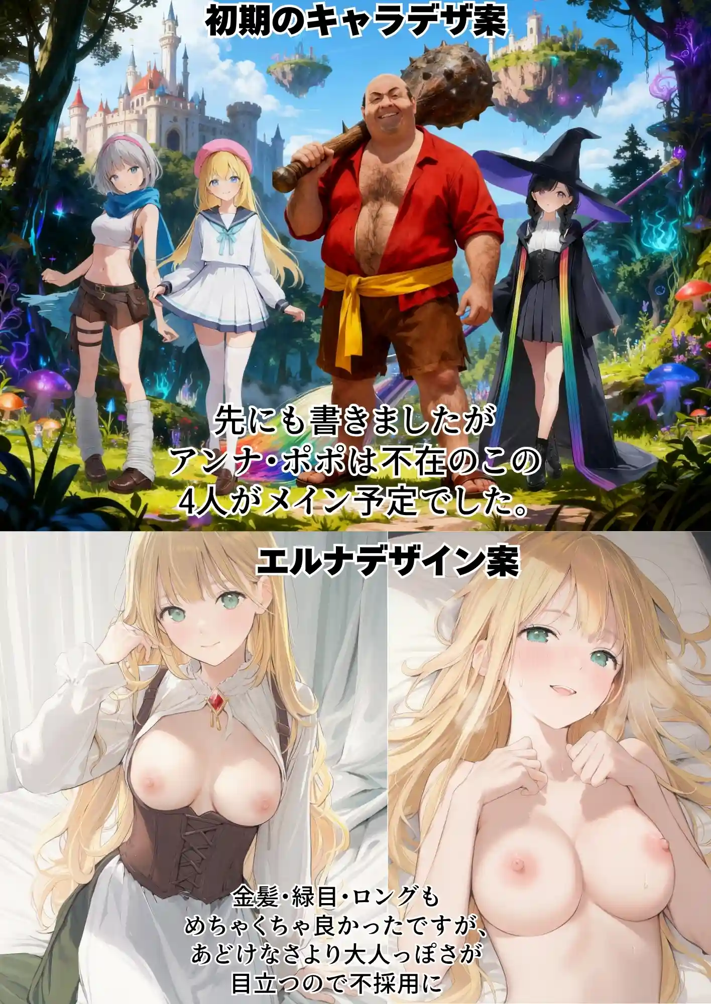 【異世界召喚】追放された種付けおじさん、辺境でハーレム悪徳領主になる - 094