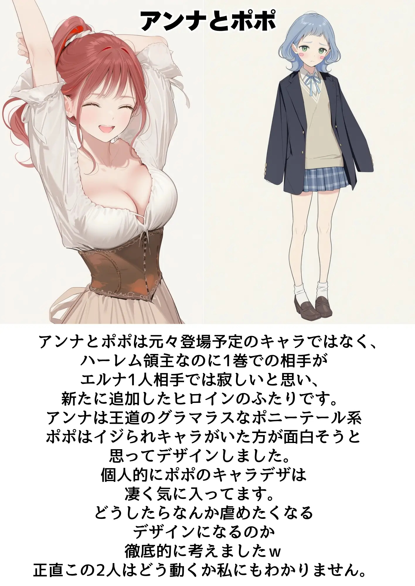 【異世界召喚】追放された種付けおじさん、辺境でハーレム悪徳領主になる - 096