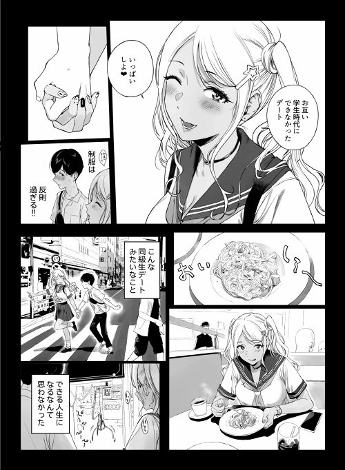 げーみんぐはーれむ5 - 006