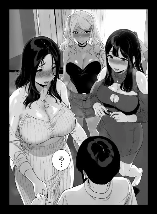 げーみんぐはーれむ5 - 009