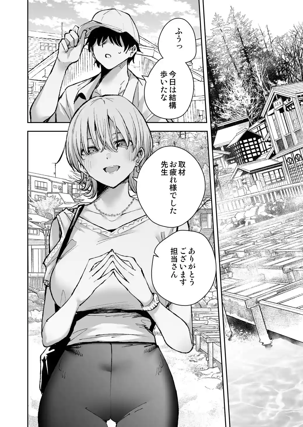愛が重すぎる彼女達に温泉旅館に缶詰にされた時の話 - 002