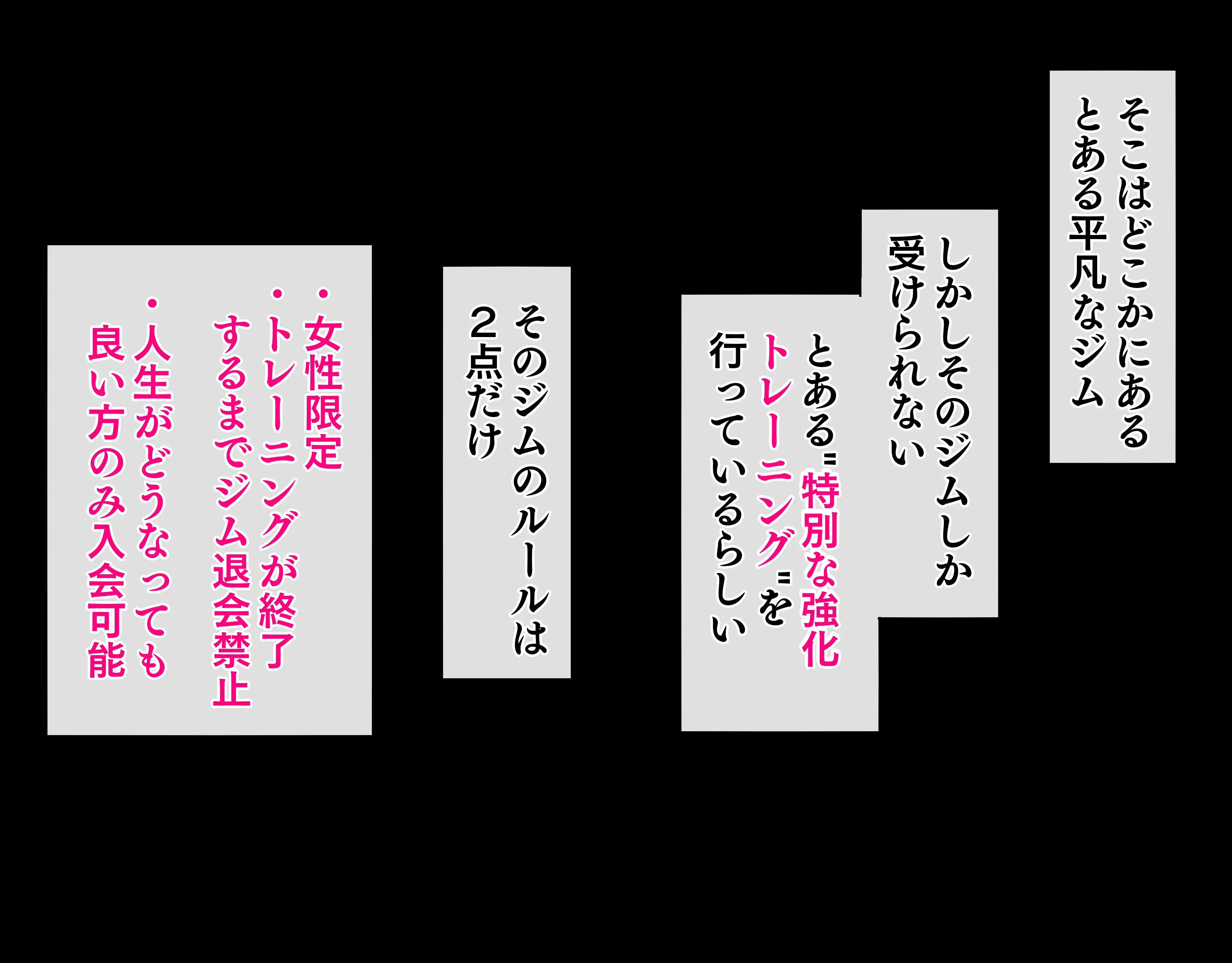 クリトリス強化育成トレーニング 総集編 ~学園の王子様系ボーイッシュ女子がクリトリス特化アクメトレーニングジムで完全メス堕ちするまで~【限定7大特典付き★】 - 002