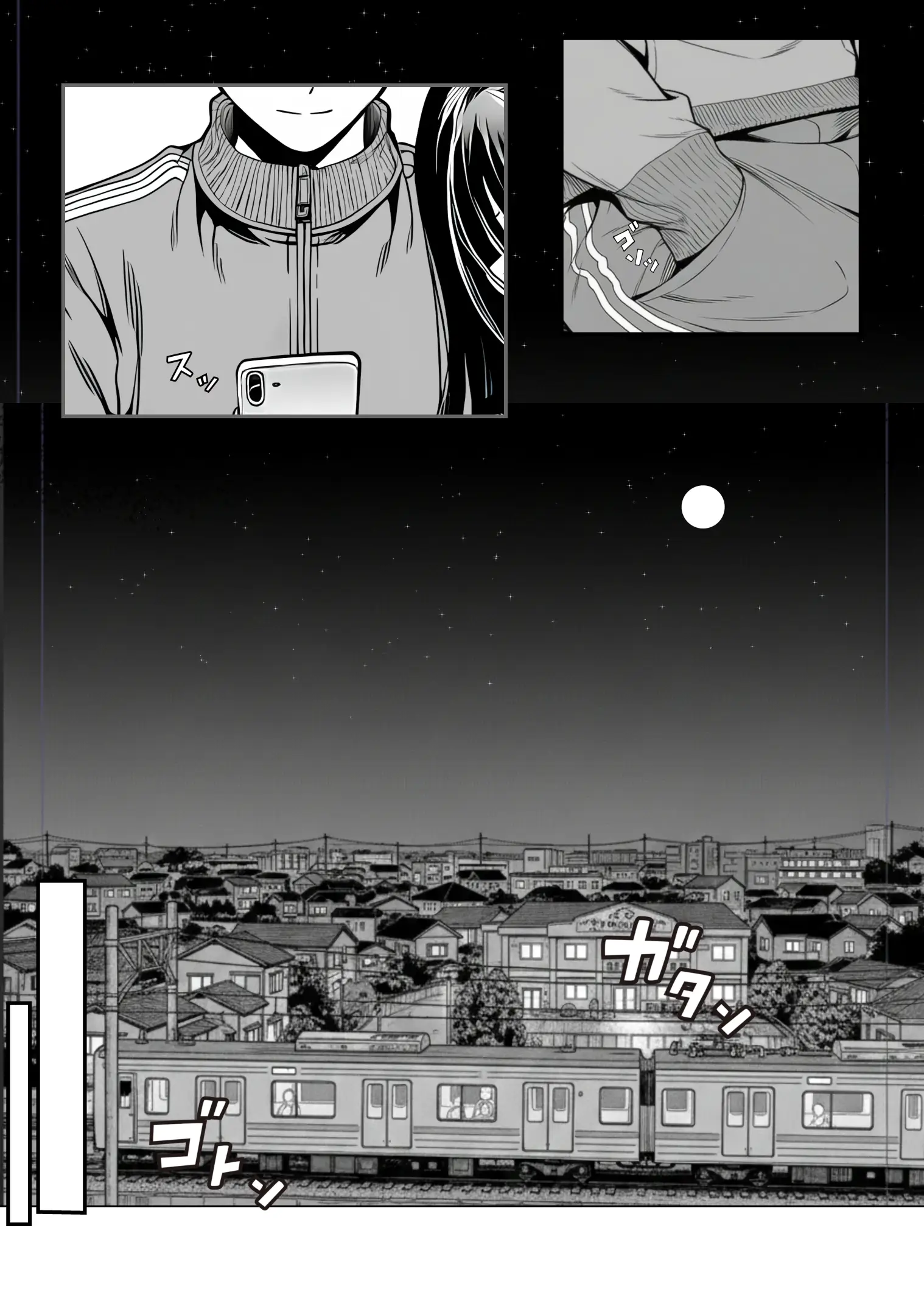 電車で何度も肩にもたれかかってくる女の子と、子作りセックスしてしまった - 006