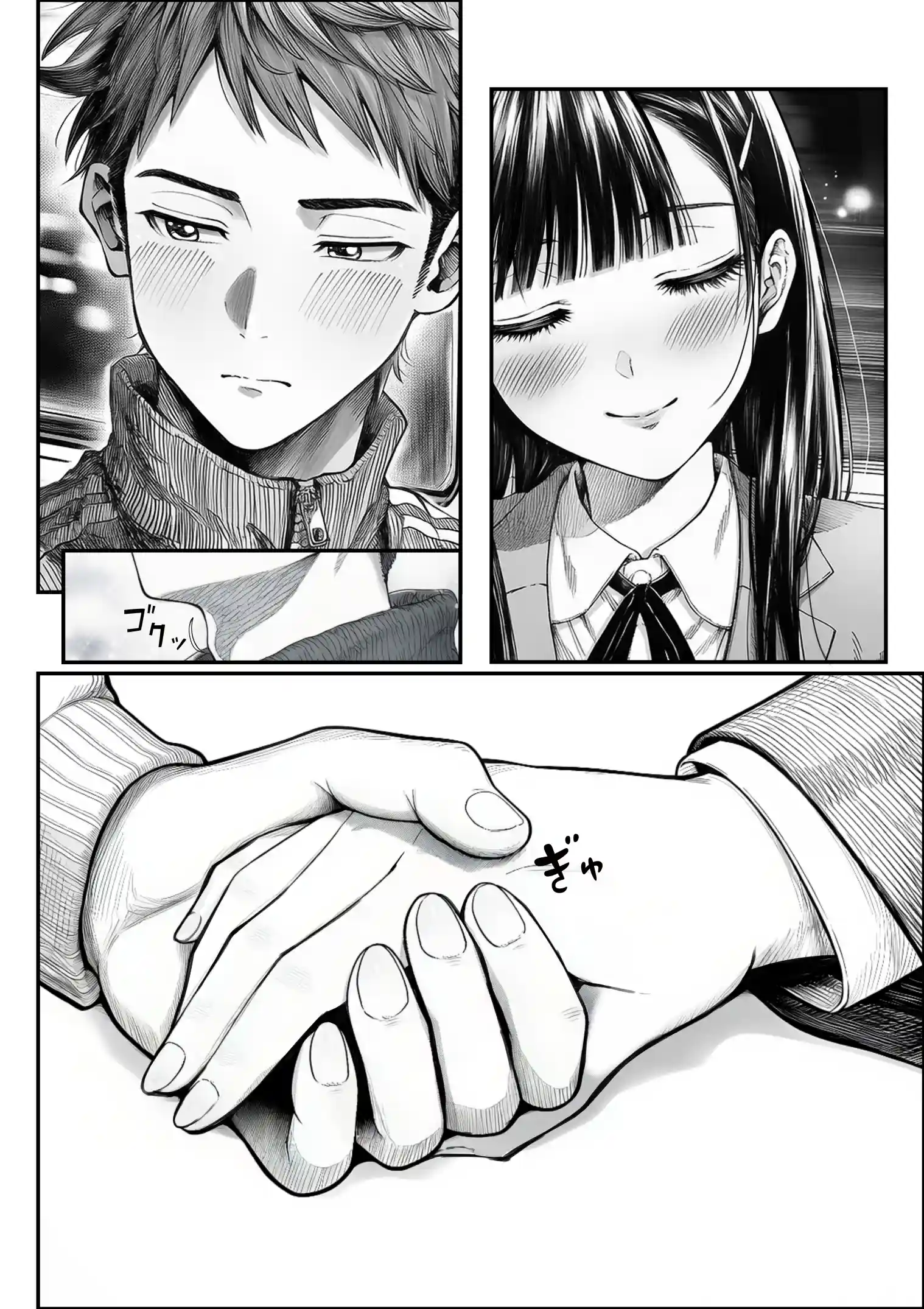 電車で何度も肩にもたれかかってくる女の子と、子作りセックスしてしまった - 017