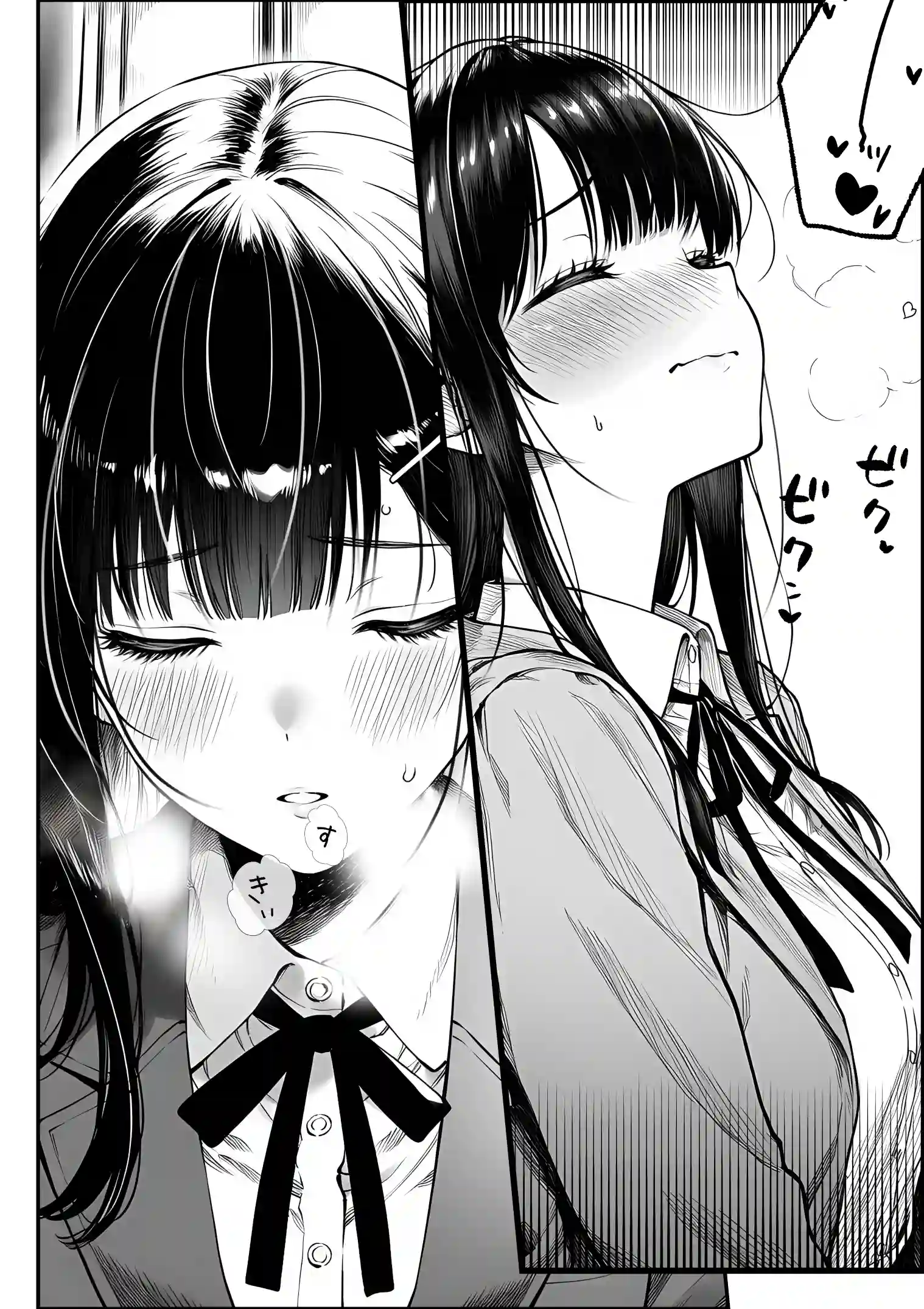 電車で何度も肩にもたれかかってくる女の子と、子作りセックスしてしまった - 027