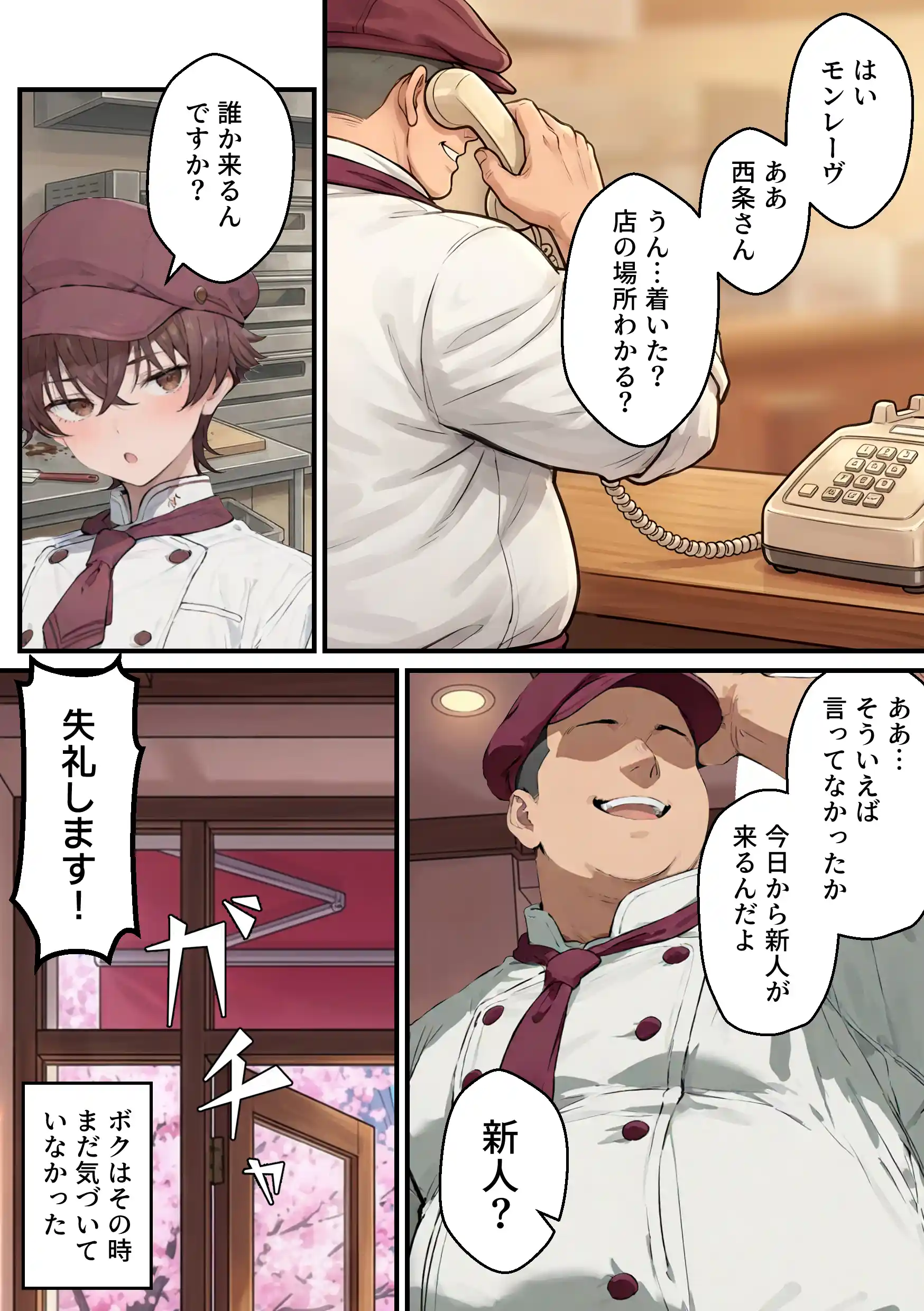 推しのVtuberがオレの後輩になったのだが！？〜ガチ恋叶い純愛セックス - 037