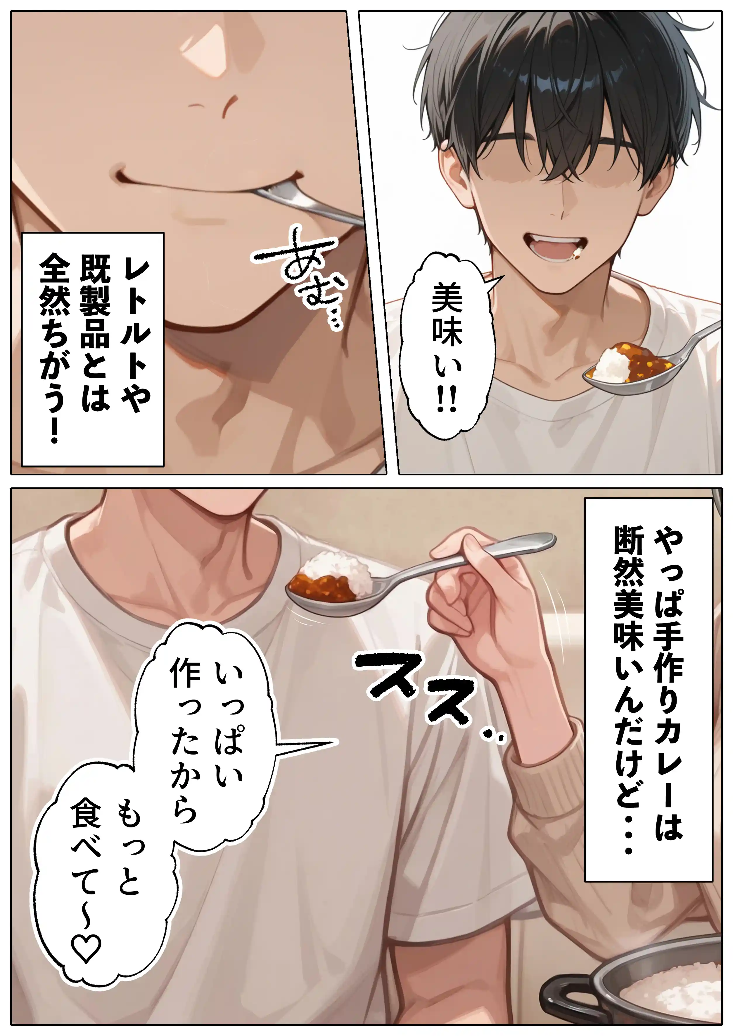 【続編:JKのママ2】ラブドール頼んだら、JKのママが来た - 016