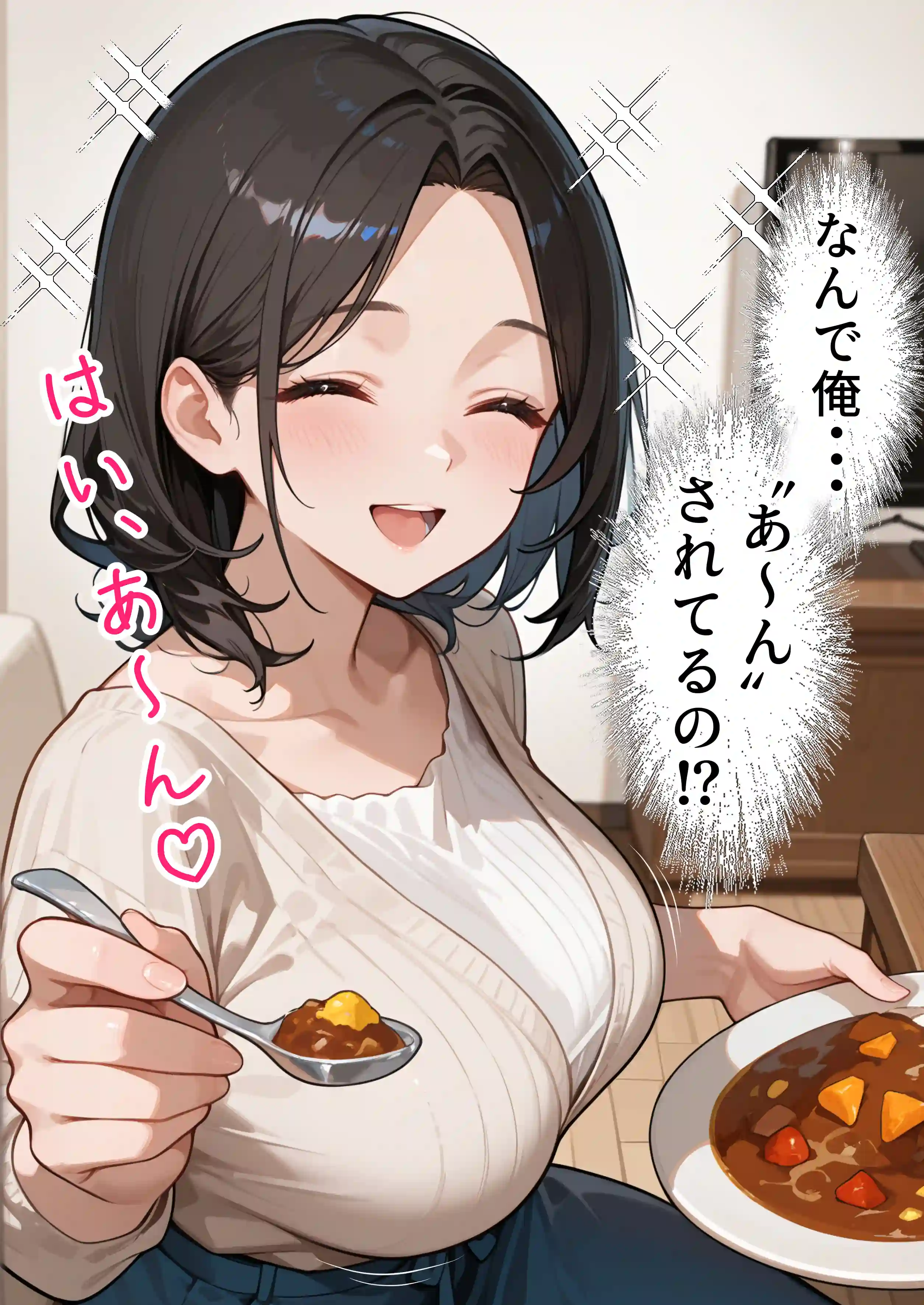 【続編:JKのママ2】ラブドール頼んだら、JKのママが来た - 017