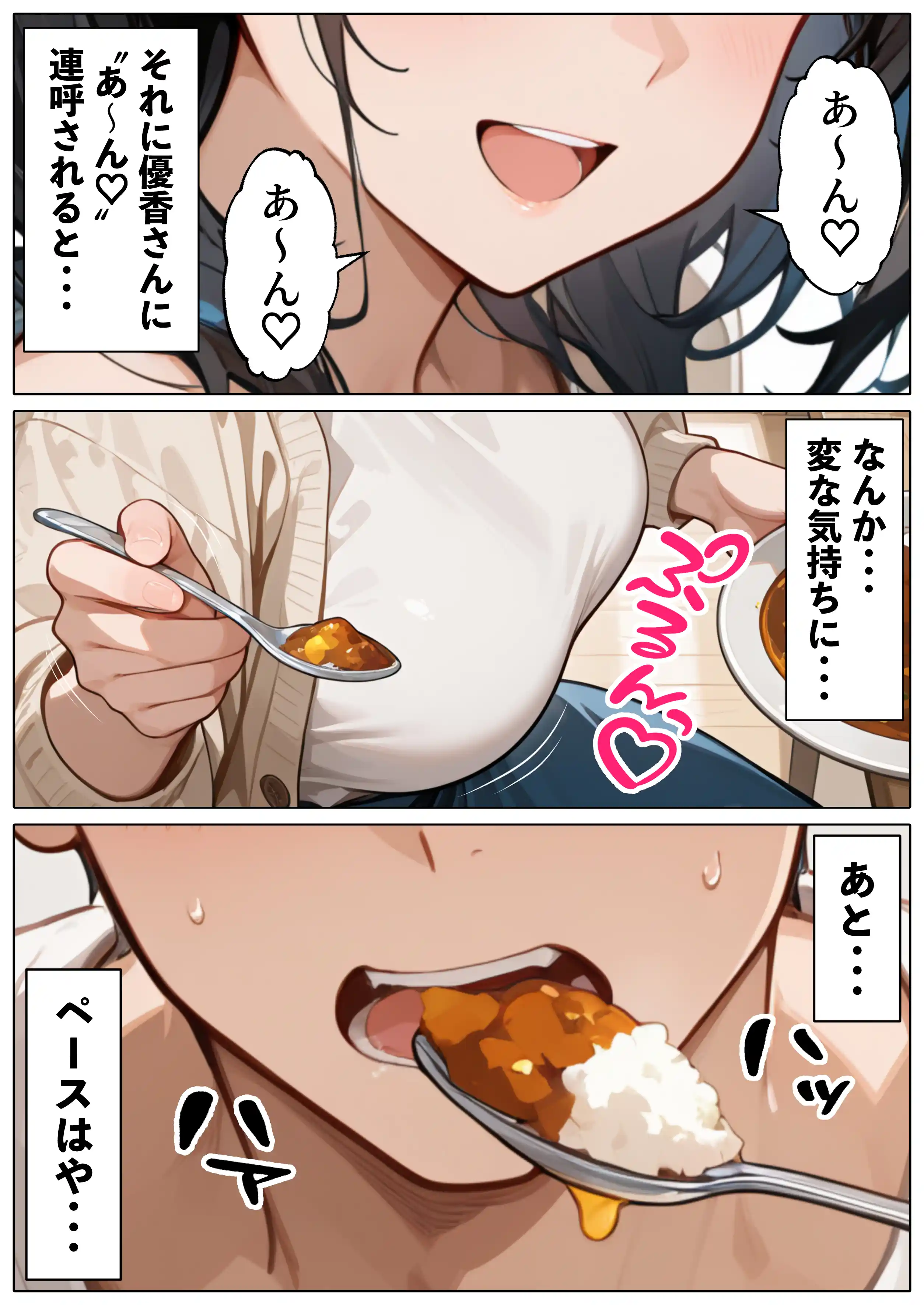 【続編:JKのママ2】ラブドール頼んだら、JKのママが来た - 019