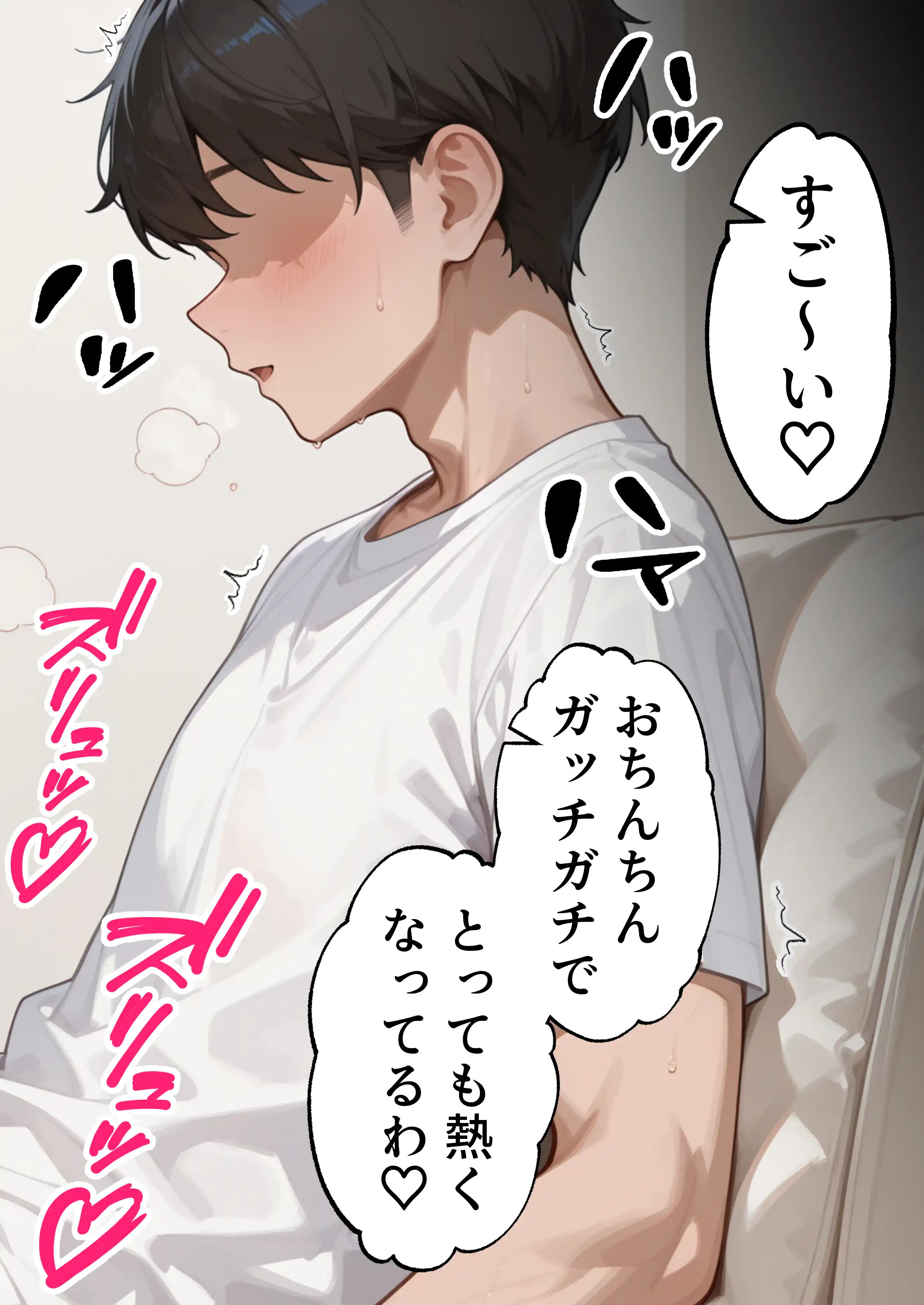 【続編:JKのママ2】ラブドール頼んだら、JKのママが来た - 026