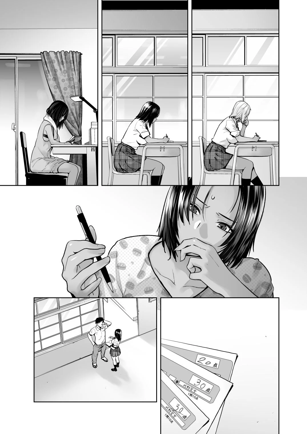 担任のメイドになっちゃった黒ギャル4 - 004