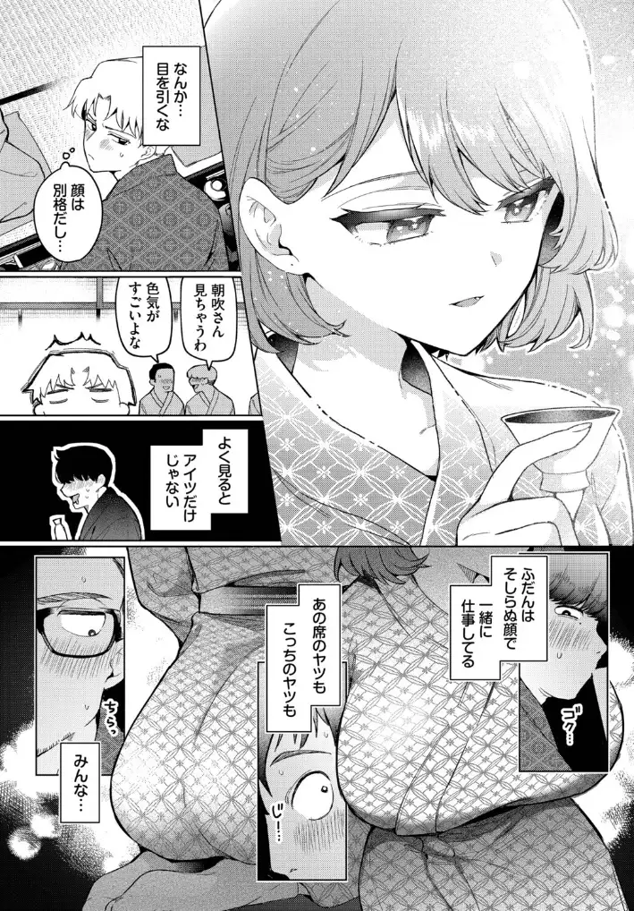 トラベリング・エラー - 007