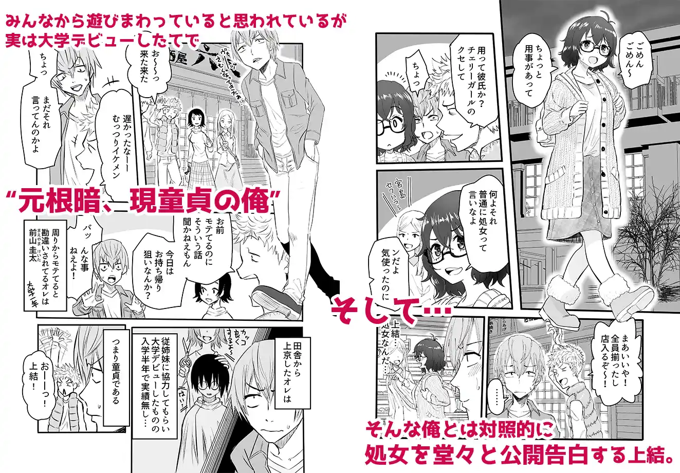 アマリモノの僕ら - 011