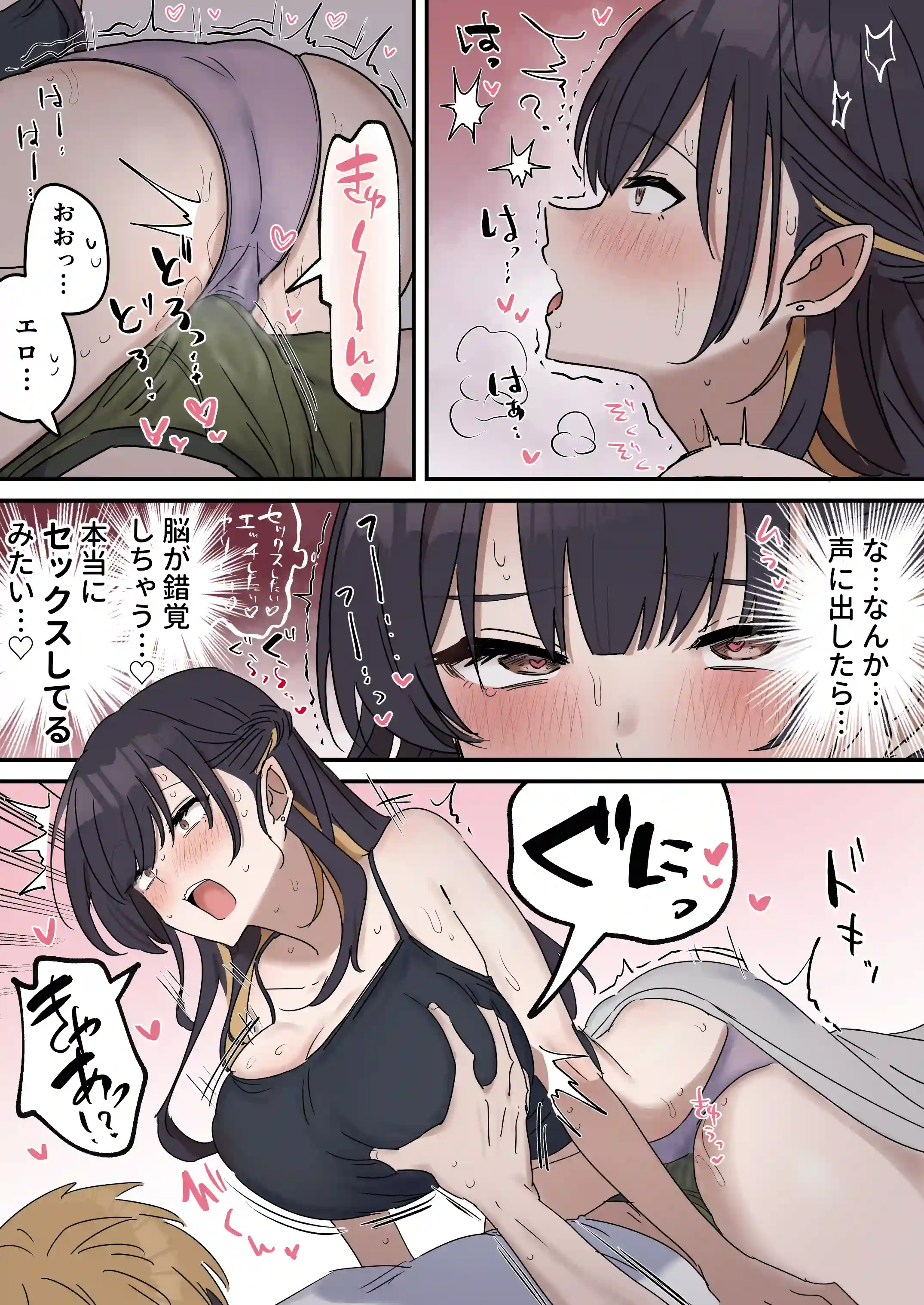 姉弟でシたらいけません - 017