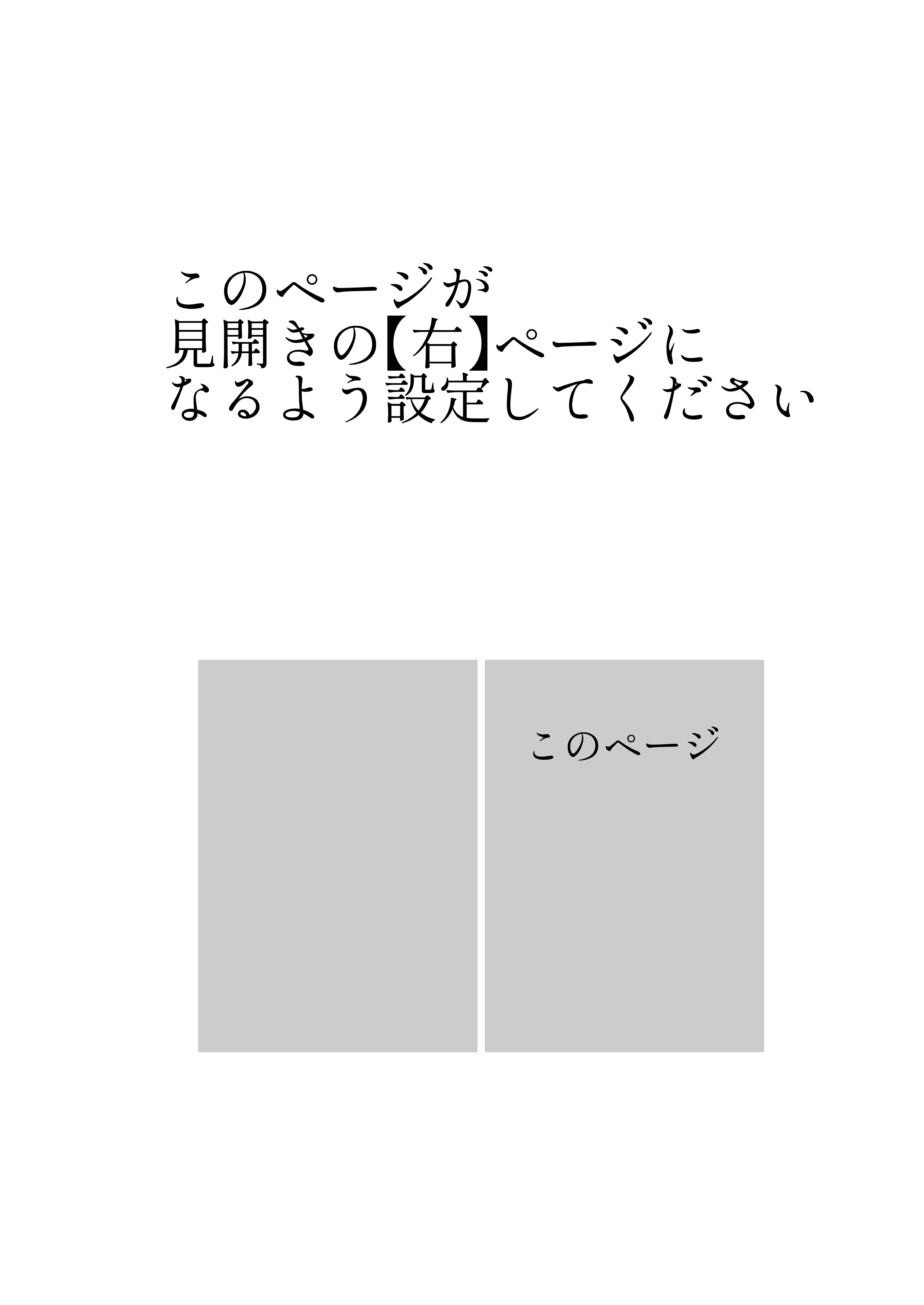 エロフラ召喚 アナル強○絶頂遊戯 - 002