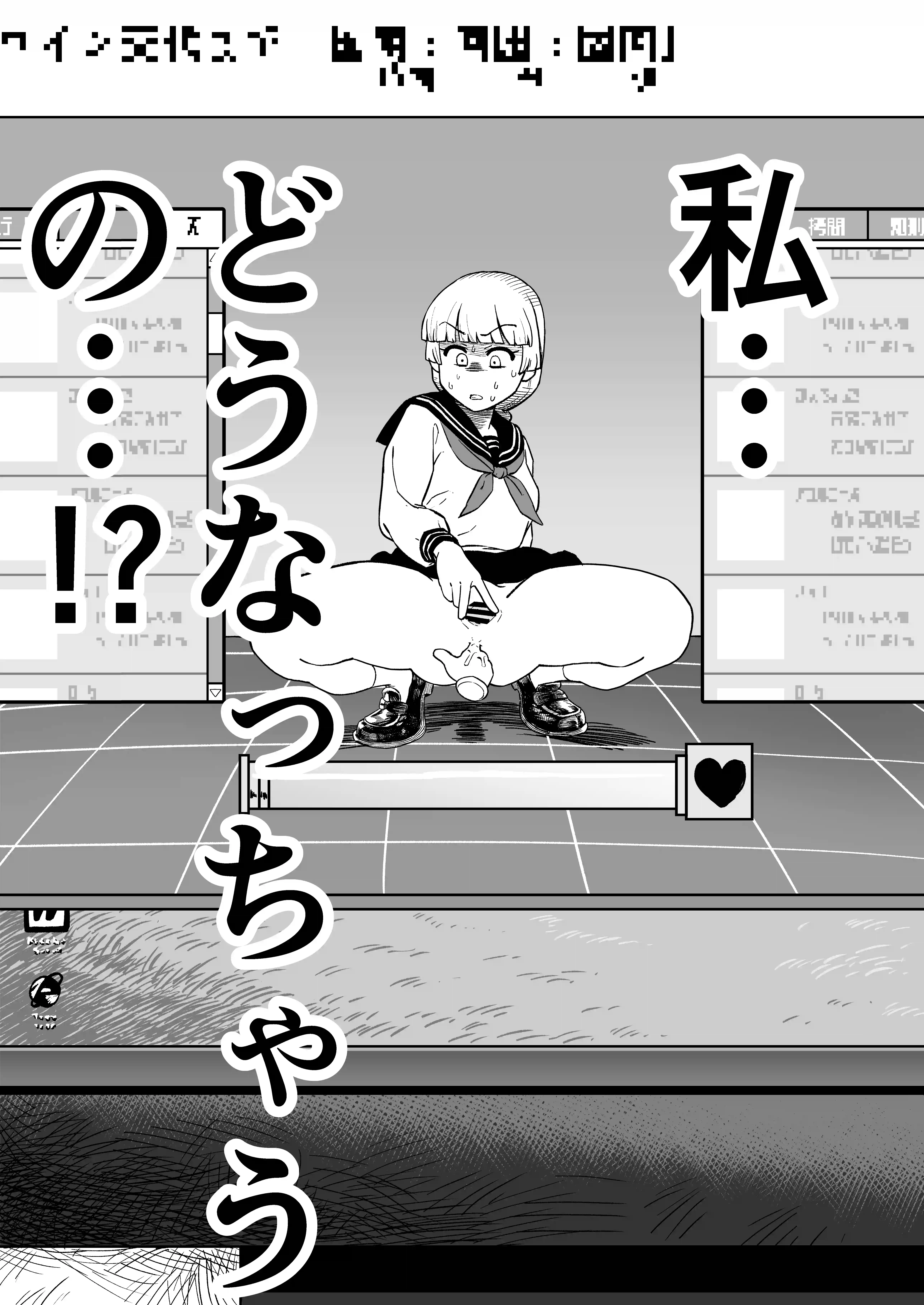 エロフラ召喚 アナル強○絶頂遊戯 - 011