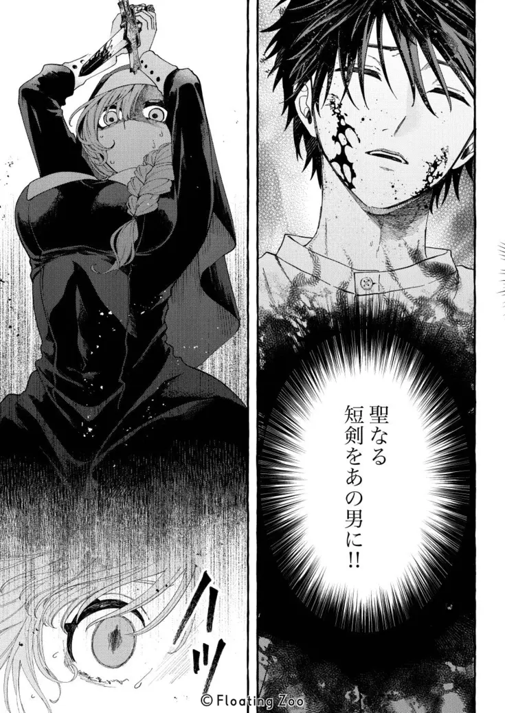 悪魔の秘密 − シスターが抱いてと願うとき − - 025