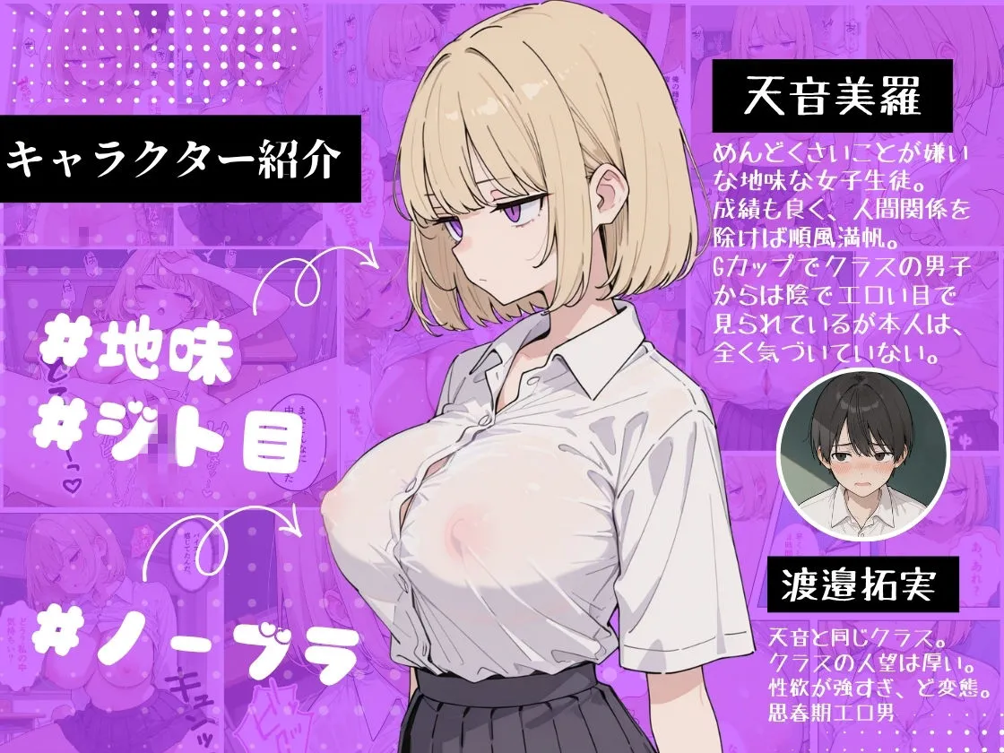 ジト目巨乳潮ふきセックス - 002