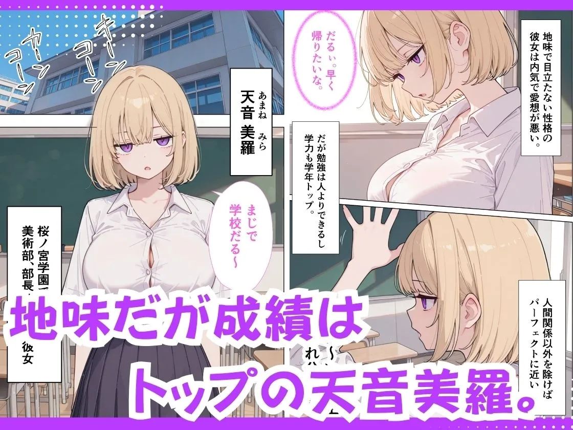ジト目巨乳潮ふきセックス - 003