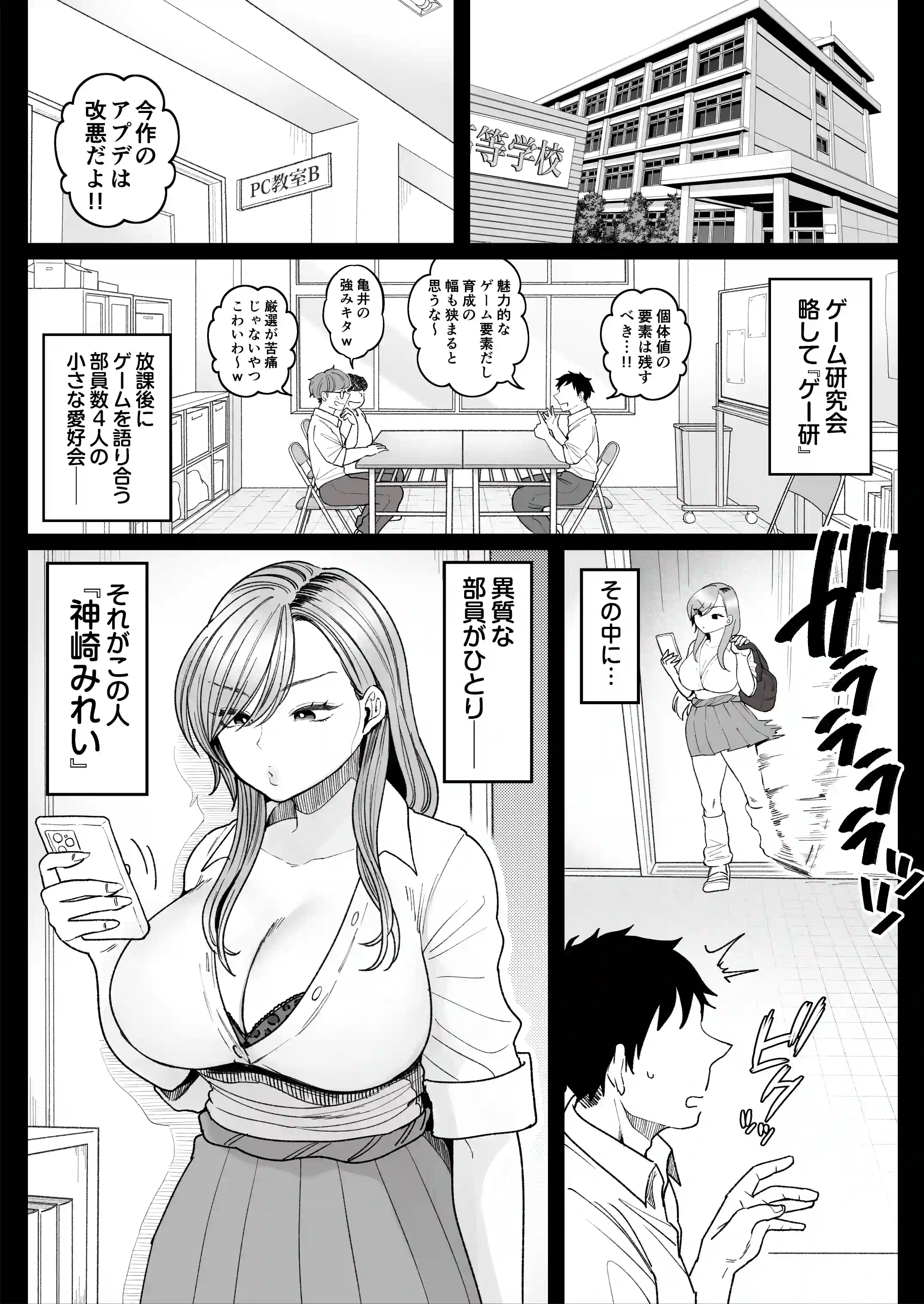 妹の処女、もらってあげてよ - 003