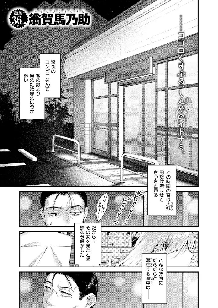 燐光 - 002