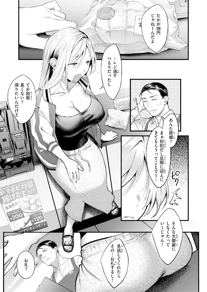 燐光 - 004