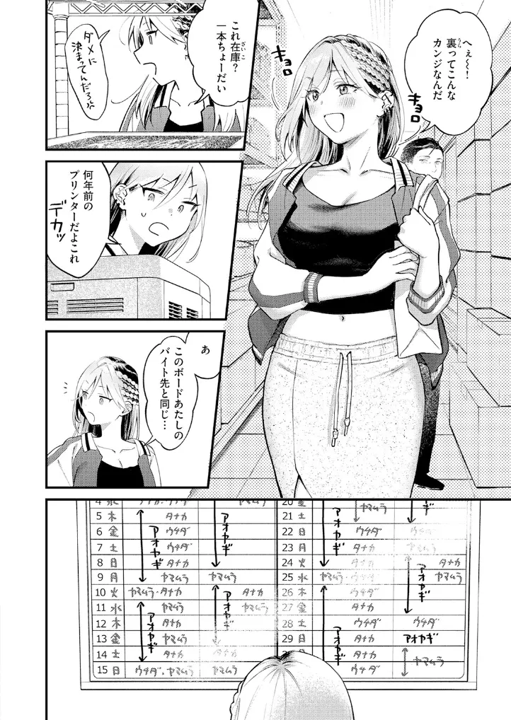 燐光 - 007