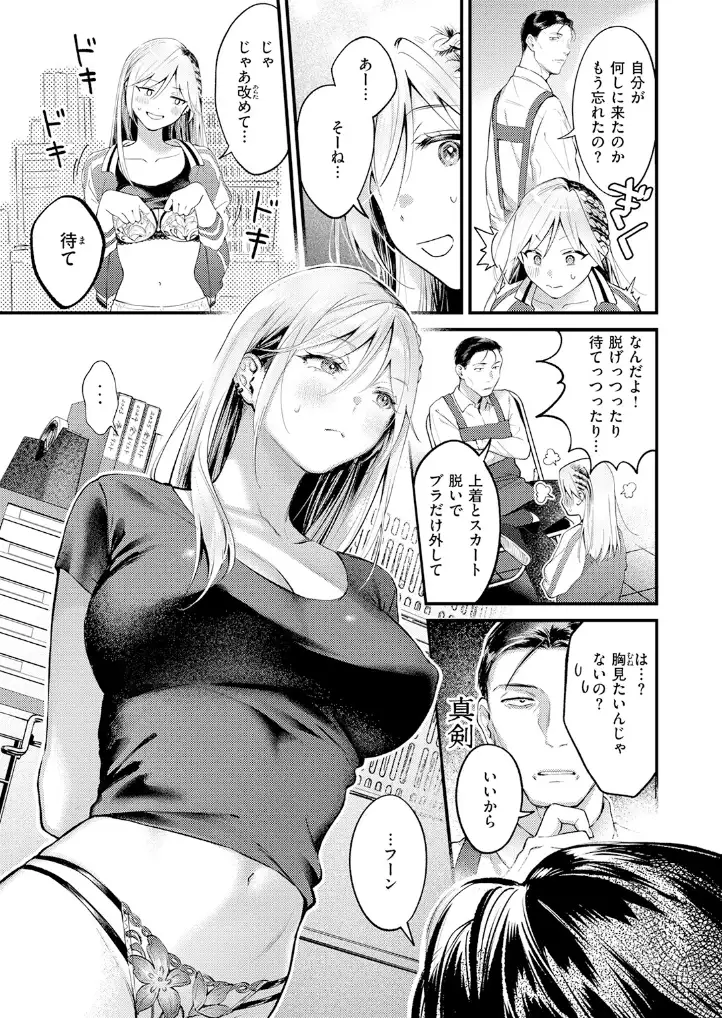 燐光 - 008