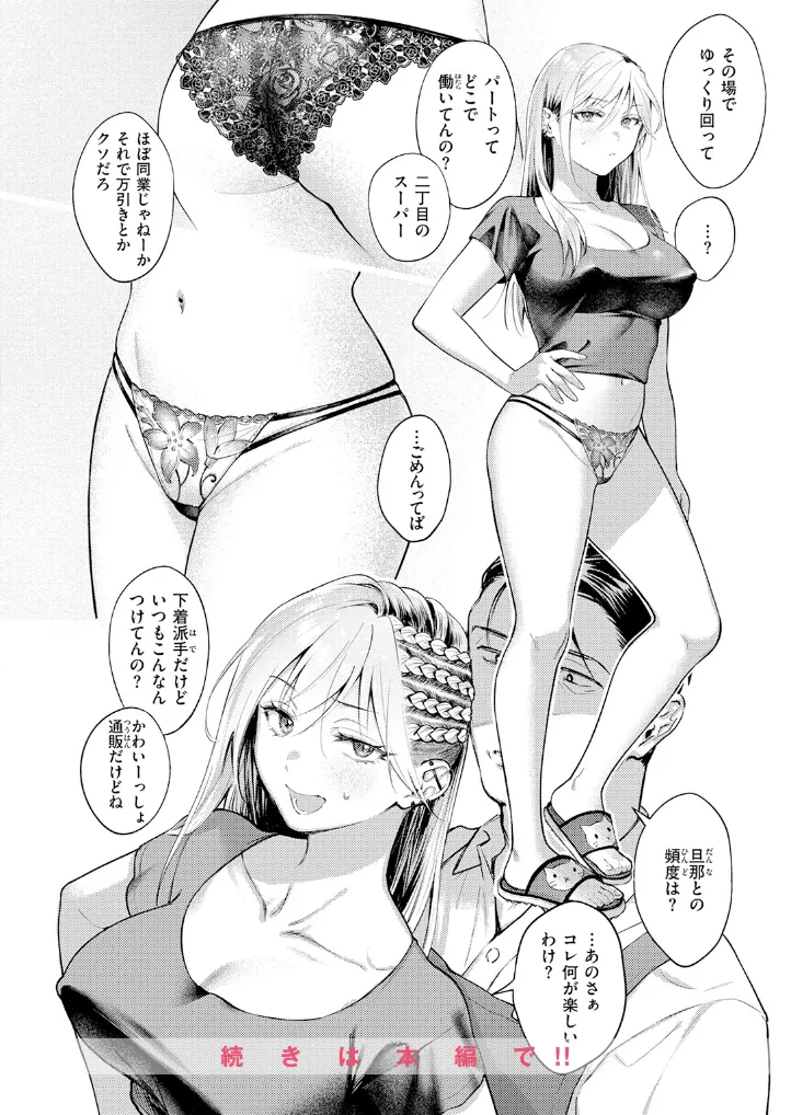燐光 - 009