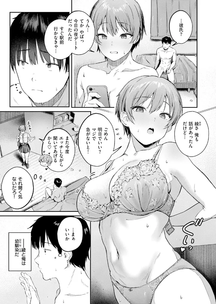 渇いた水着 - 004