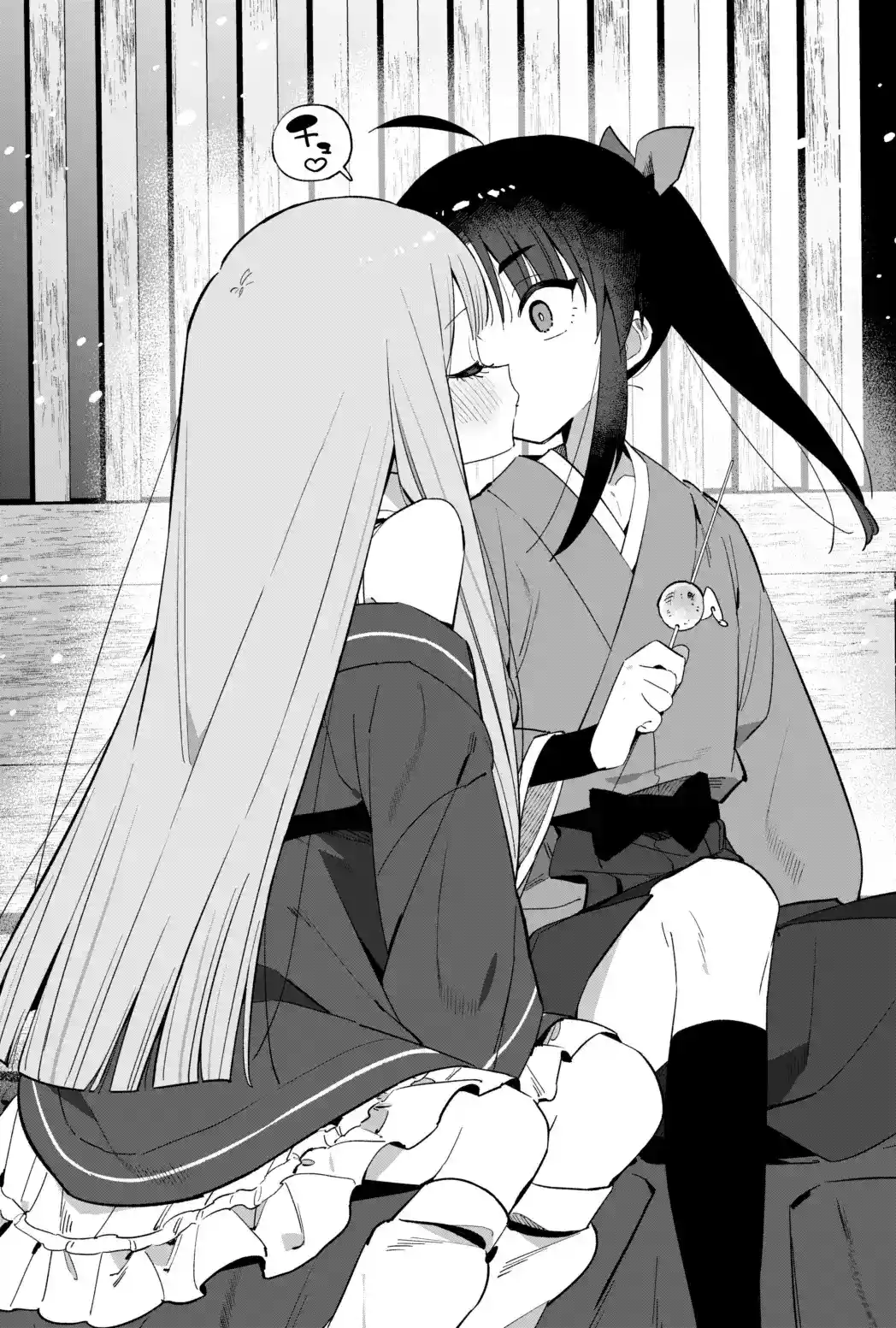 ニンニン妊法 まぐわいの術 - 005