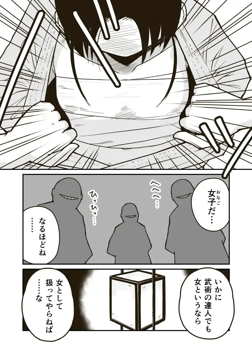 ギャラリークラフト総集編2019-2021オリジナル編 - 010