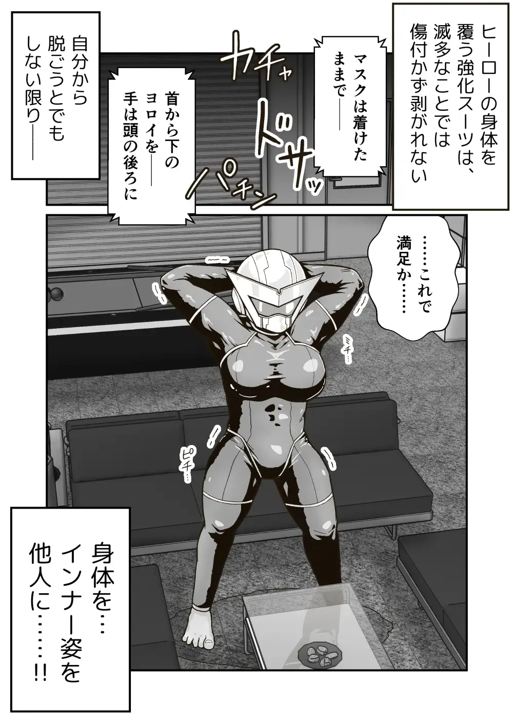 ギャラリークラフト総集編2021-2022オリジナル編2 - 003