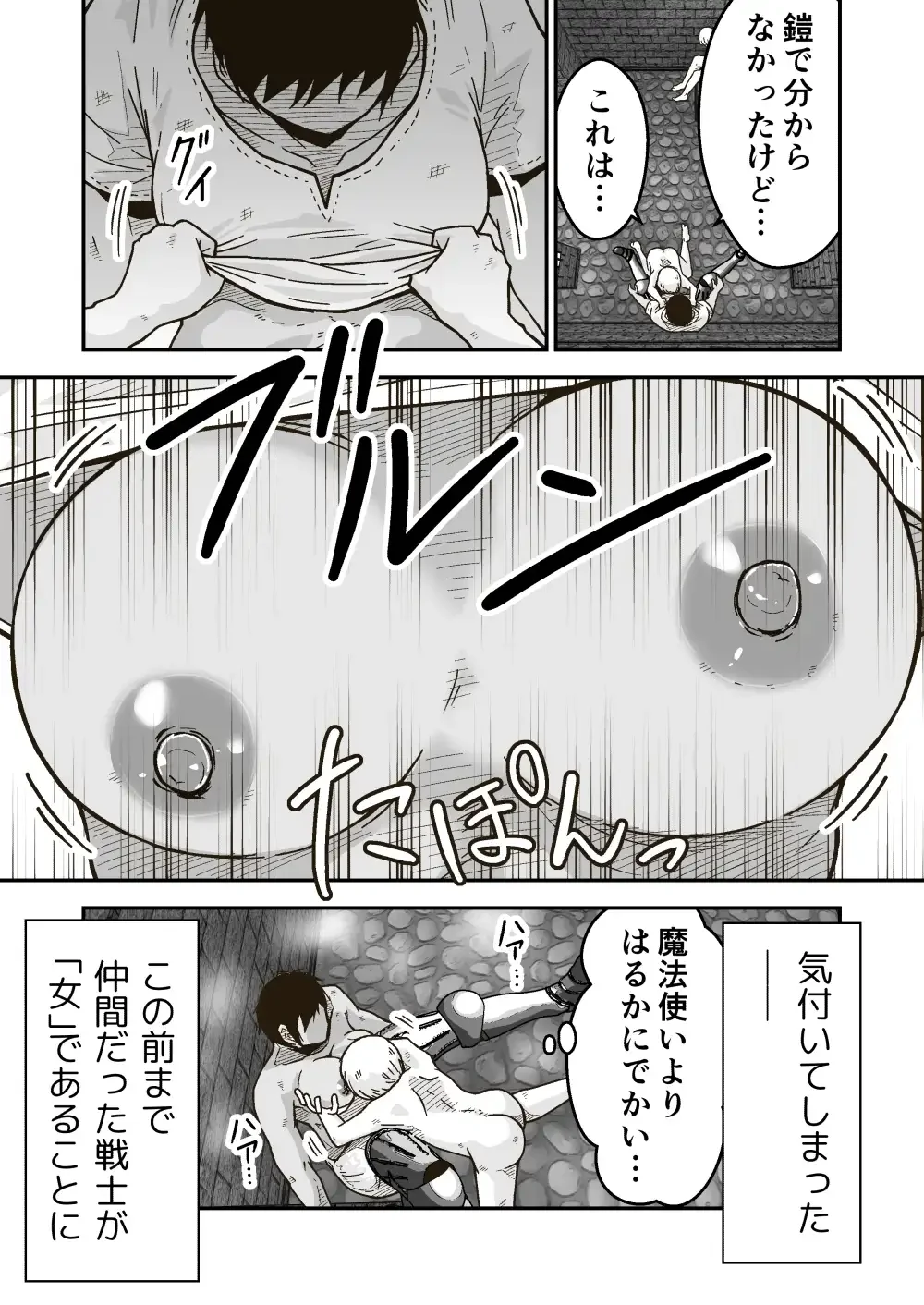 ギャラリークラフト総集編2022-2023オリジナル編3 - 002