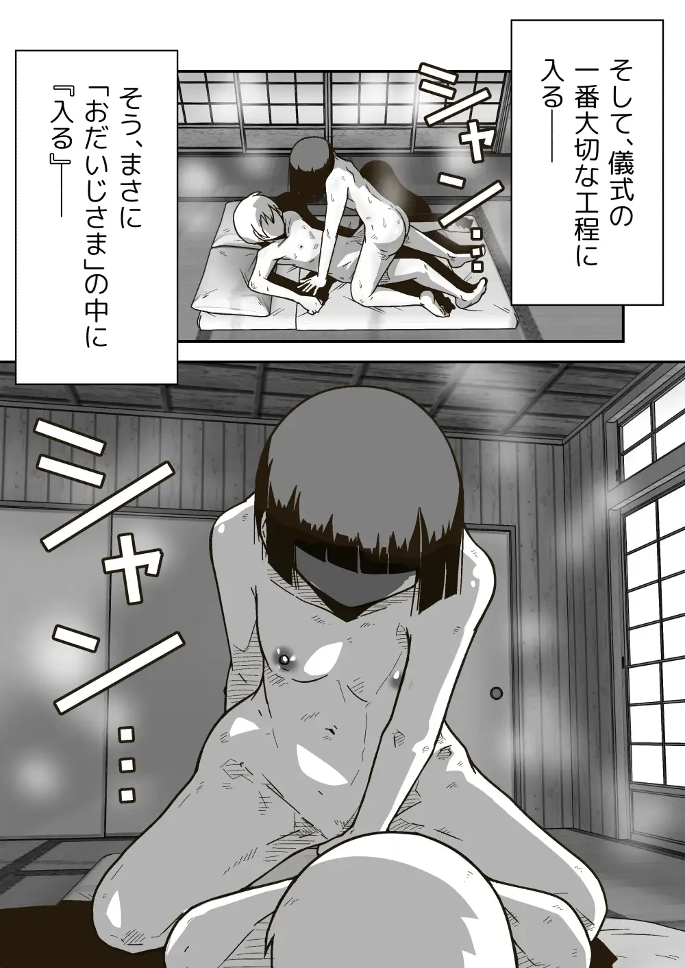 ギャラリークラフト総集編2023-2024オリジナル編4 - 005