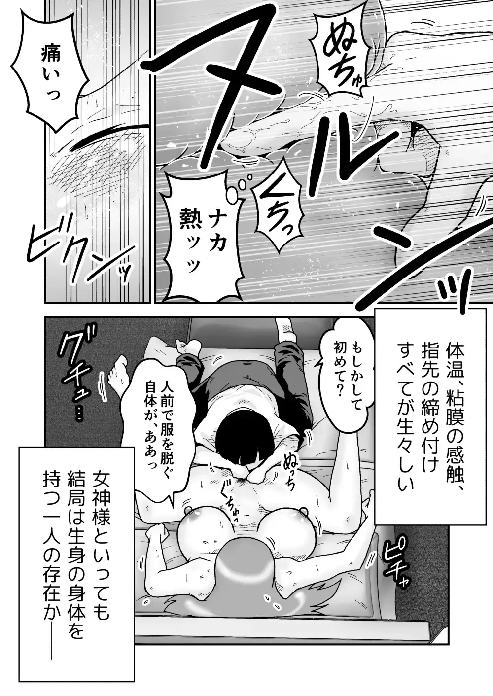 ギャラリークラフト総集編2024-2025オリジナル編5 - 002