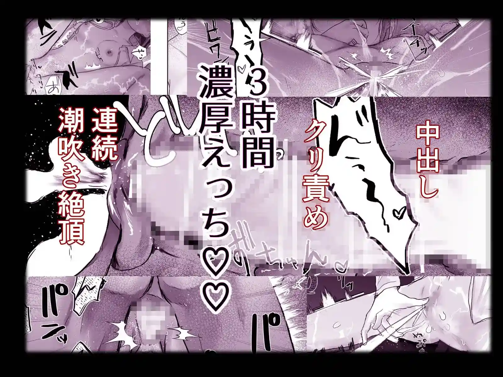 ママがいないうちに～3時間、奥まで満たされ続ける濃厚えっち～ - 003