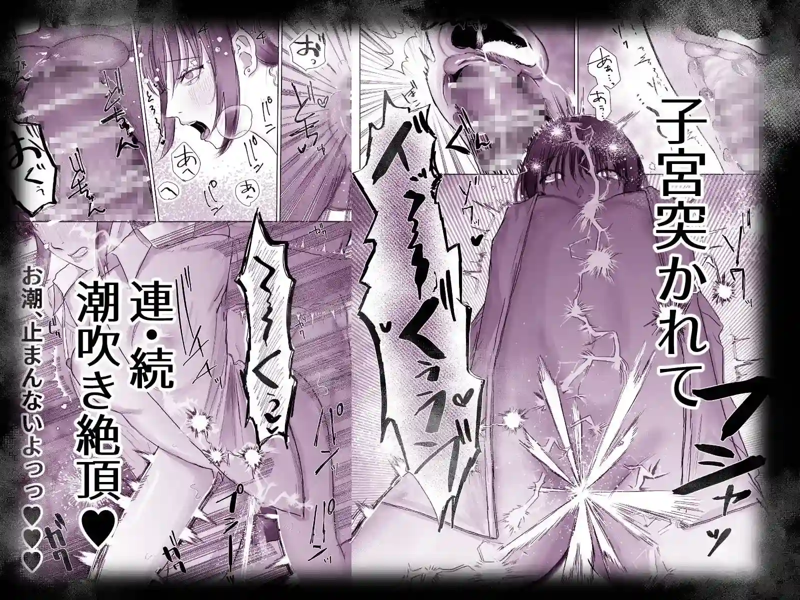 ママがいないうちに～3時間、奥まで満たされ続ける濃厚えっち～ - 004