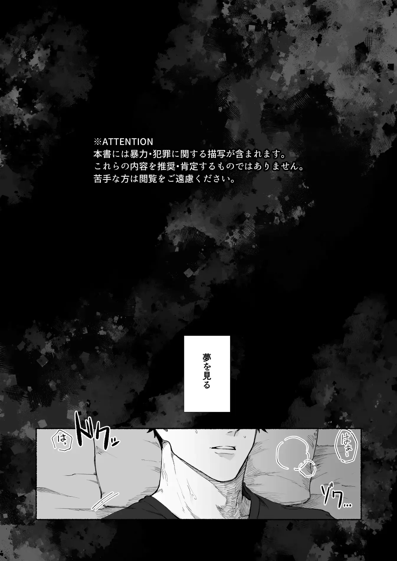 籠絡 - 002
