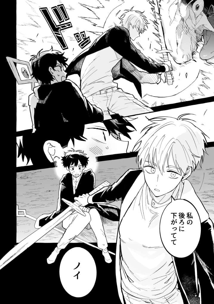 君のいいなり - 026