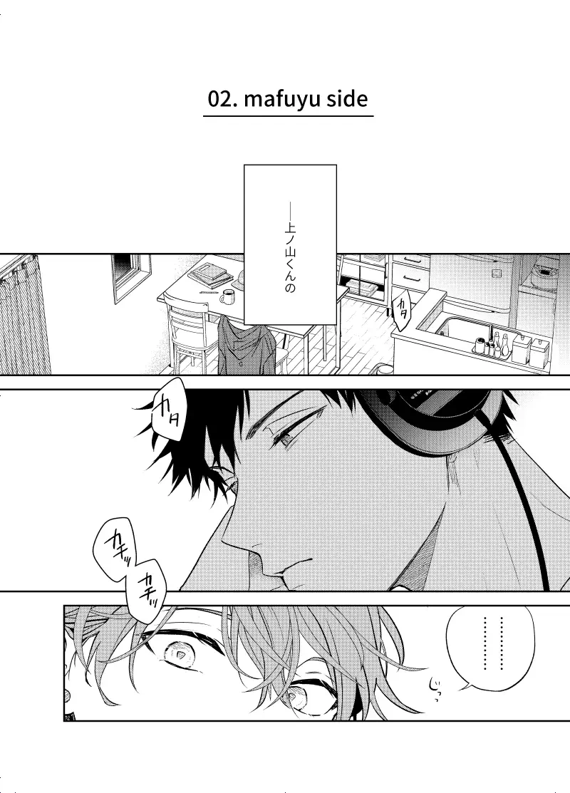 【日本語版】GIVEN BACK SIDE 01 - 004