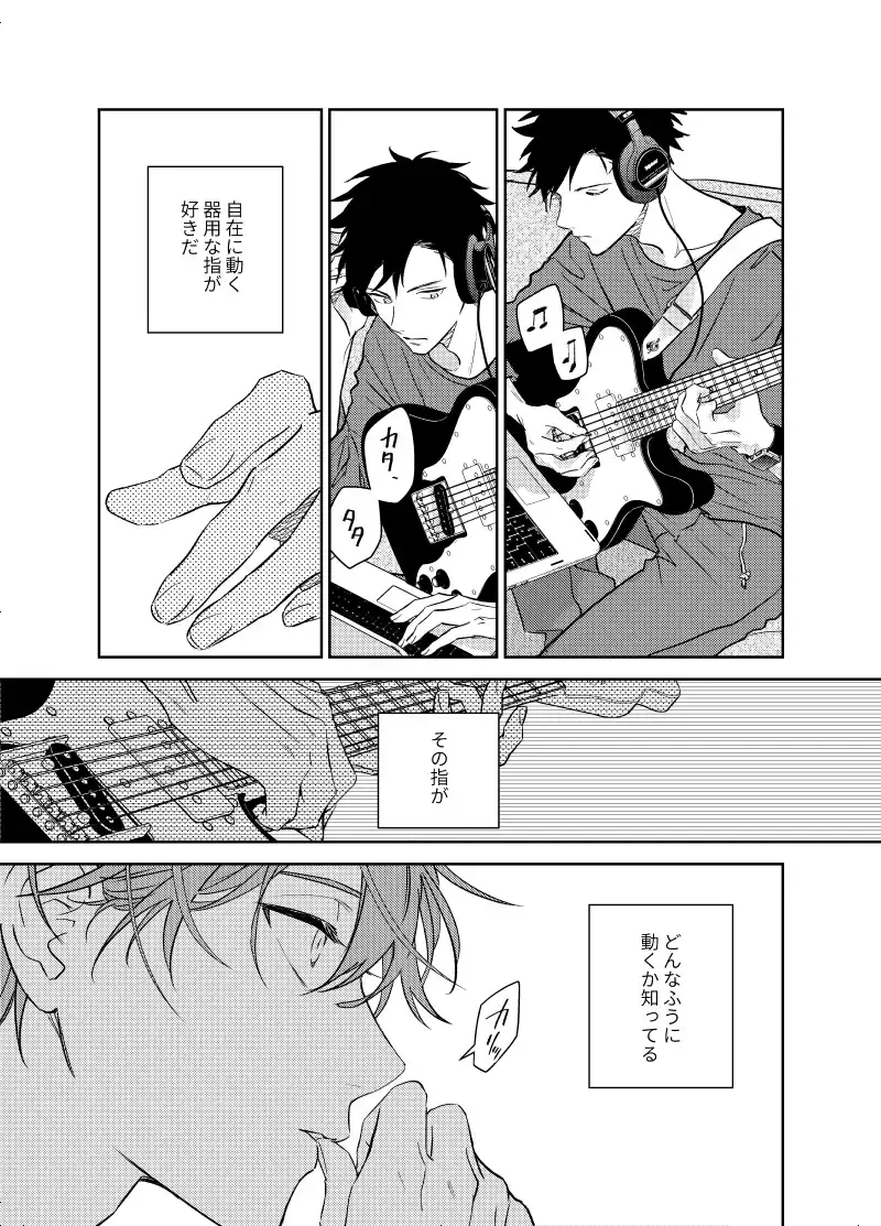 【日本語版】GIVEN BACK SIDE 01 - 005