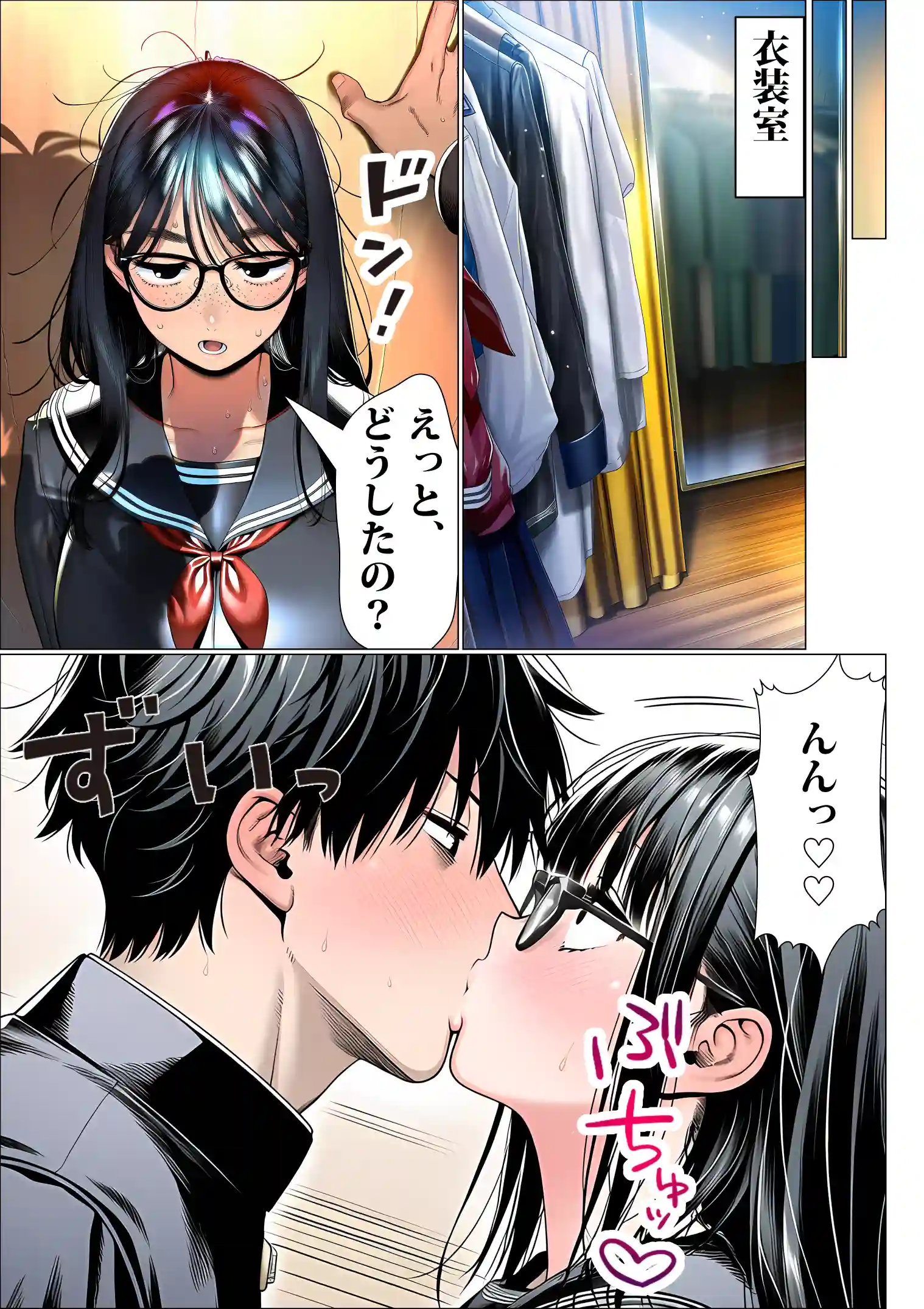 罰ゲームで地味ブスに嘘告白したら、孕ませちゃって結婚することになった2 - 016