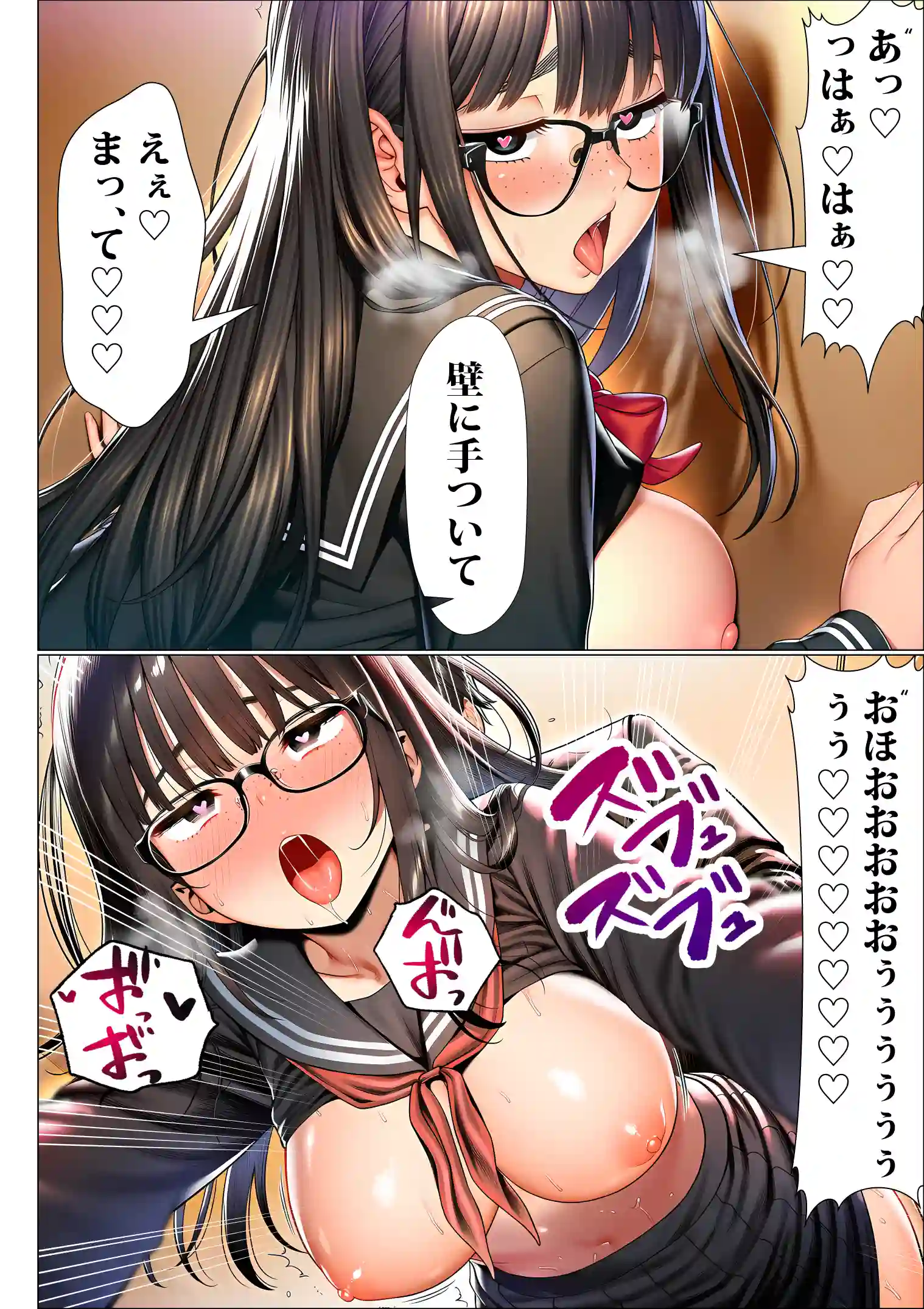 罰ゲームで地味ブスに嘘告白したら、孕ませちゃって結婚することになった2 - 021