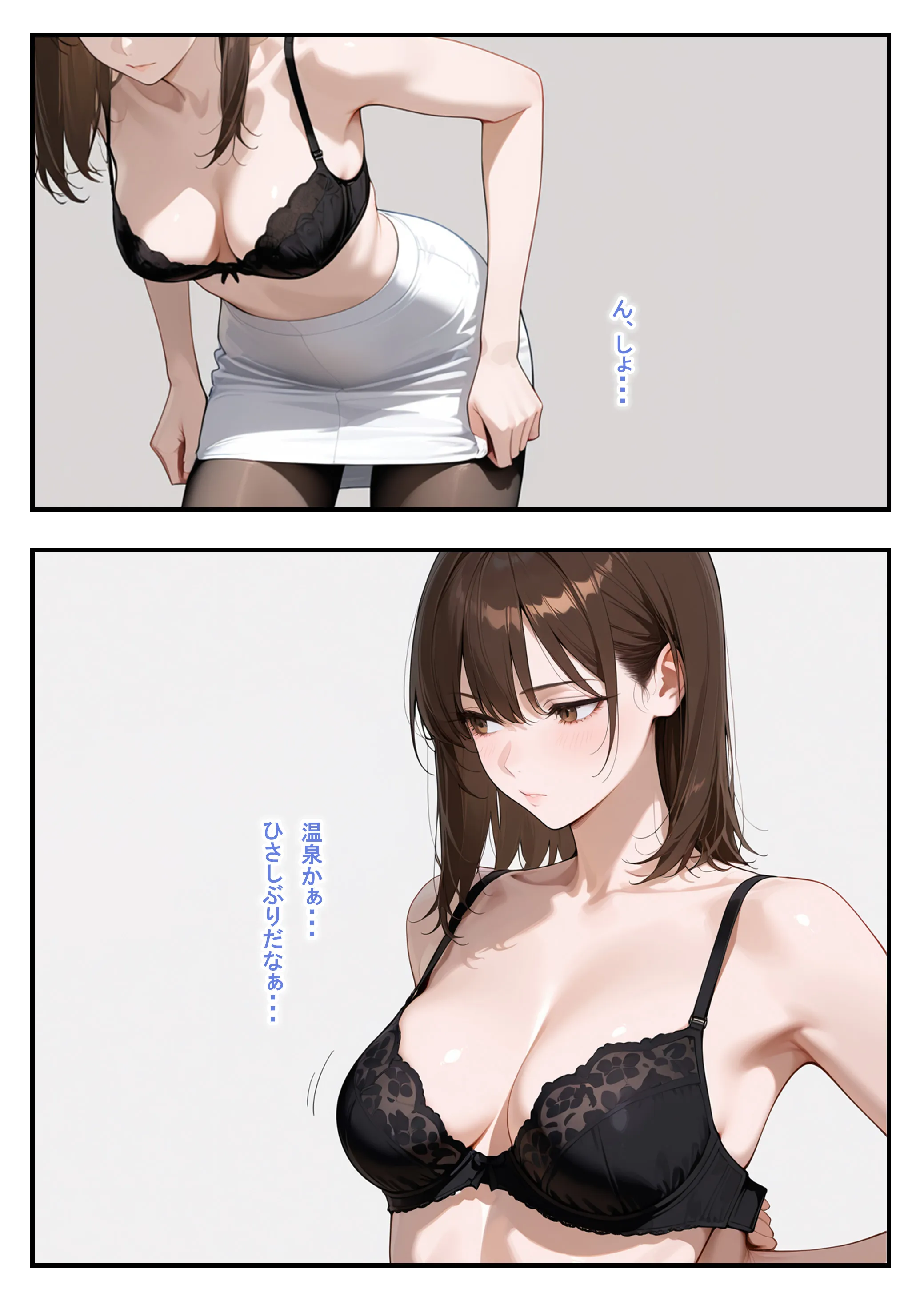 温泉ロケ、女子アナ、常識改変済。〜汗だくセックスマッサージ〜 - 003