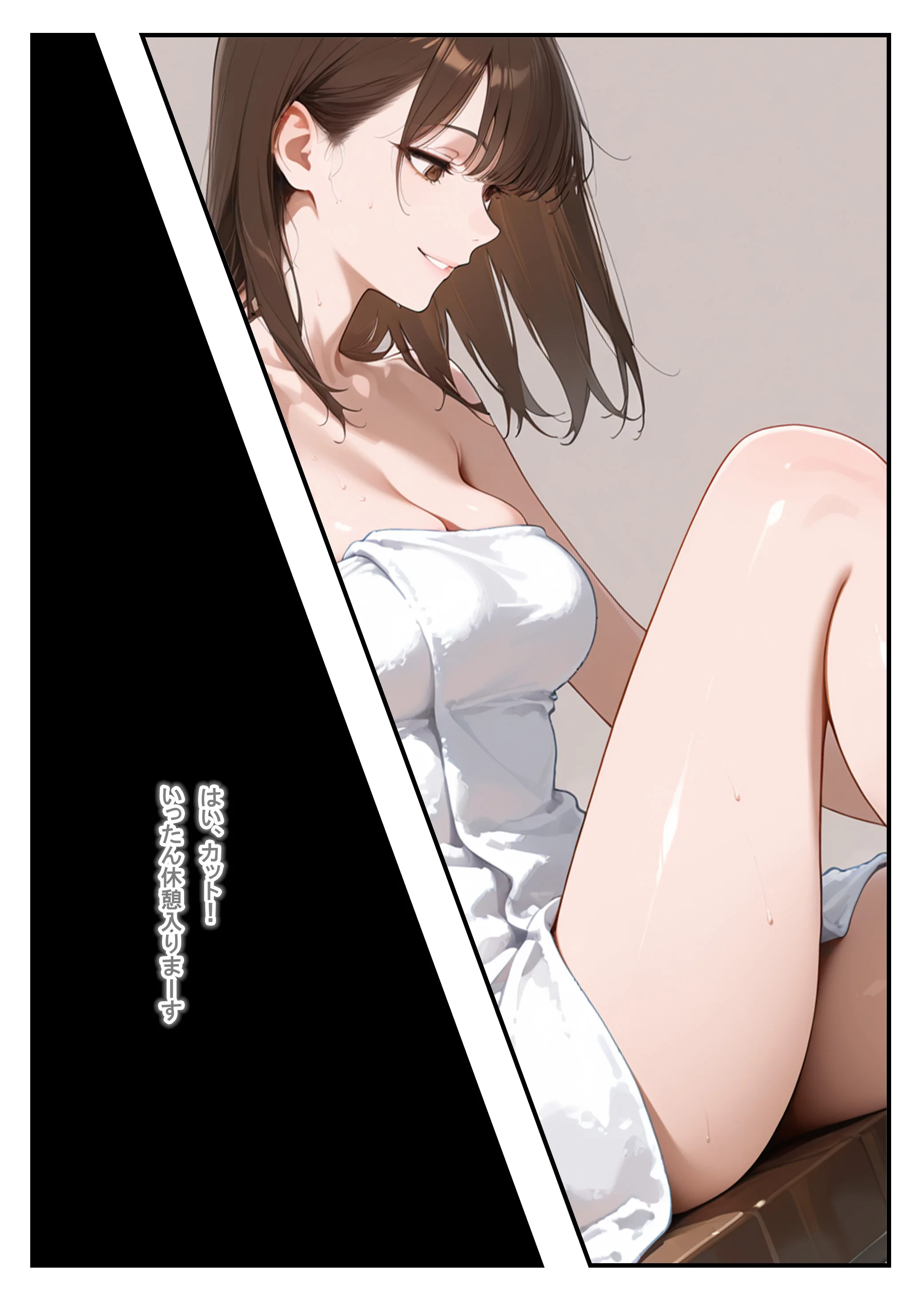温泉ロケ、女子アナ、常識改変済。〜汗だくセックスマッサージ〜 - 012