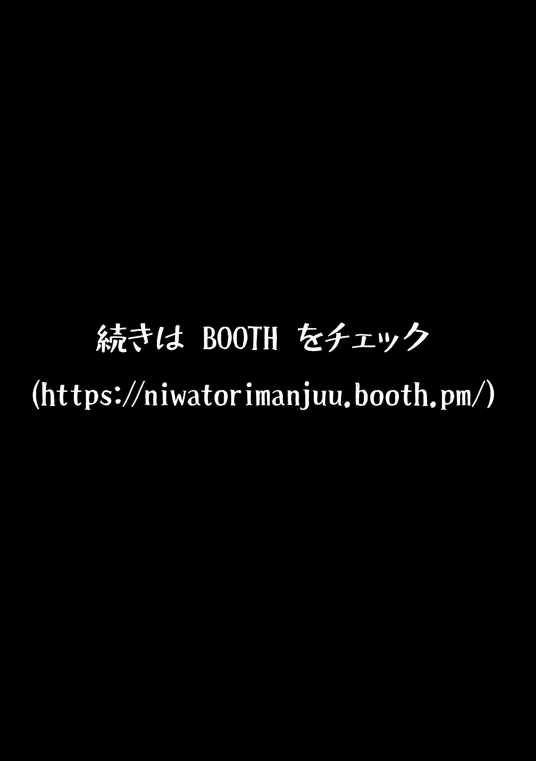 温泉ロケ、女子アナ、常識改変済。〜汗だくセックスマッサージ〜 - 019